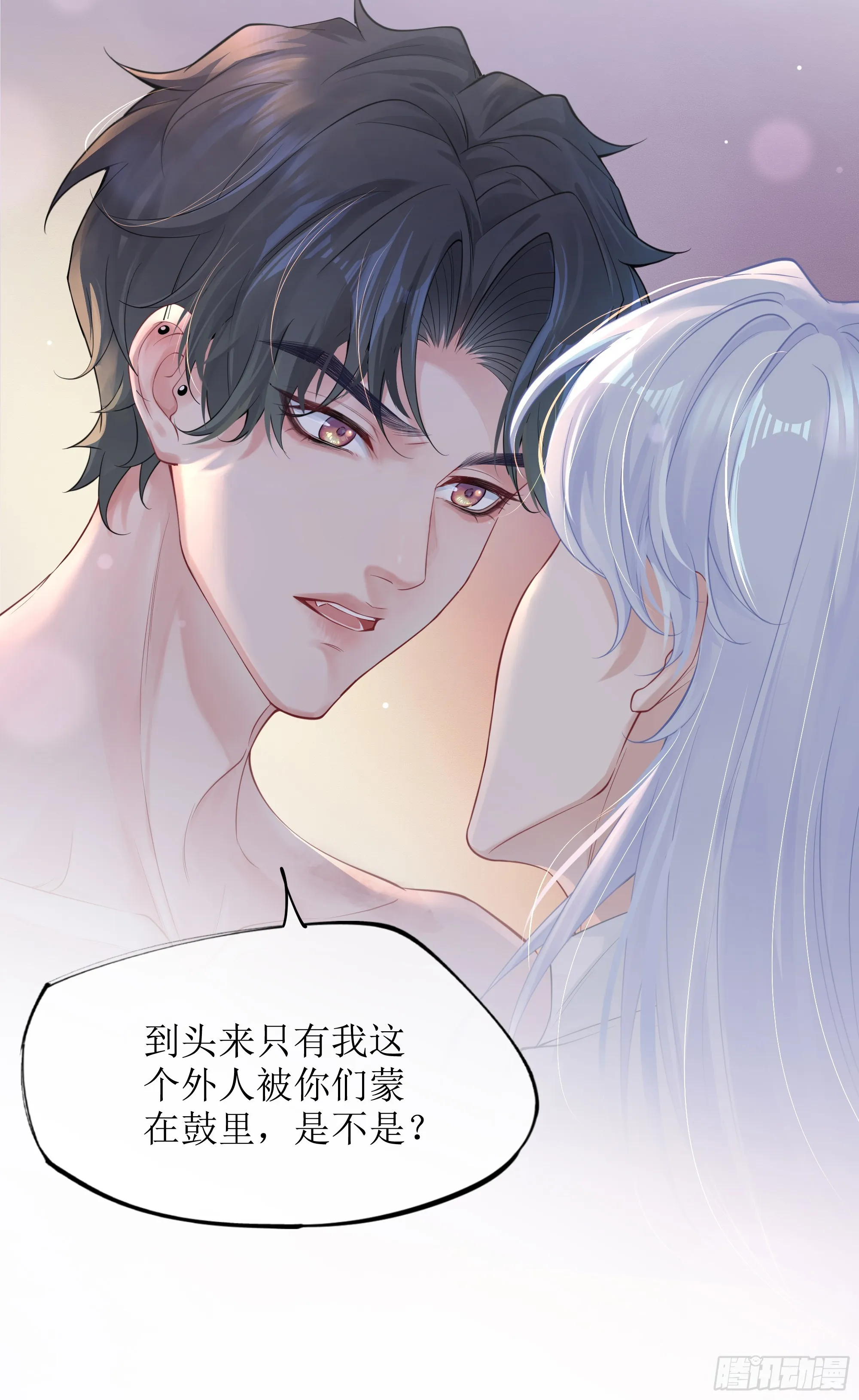 第6话 别害怕，有我在 第58页