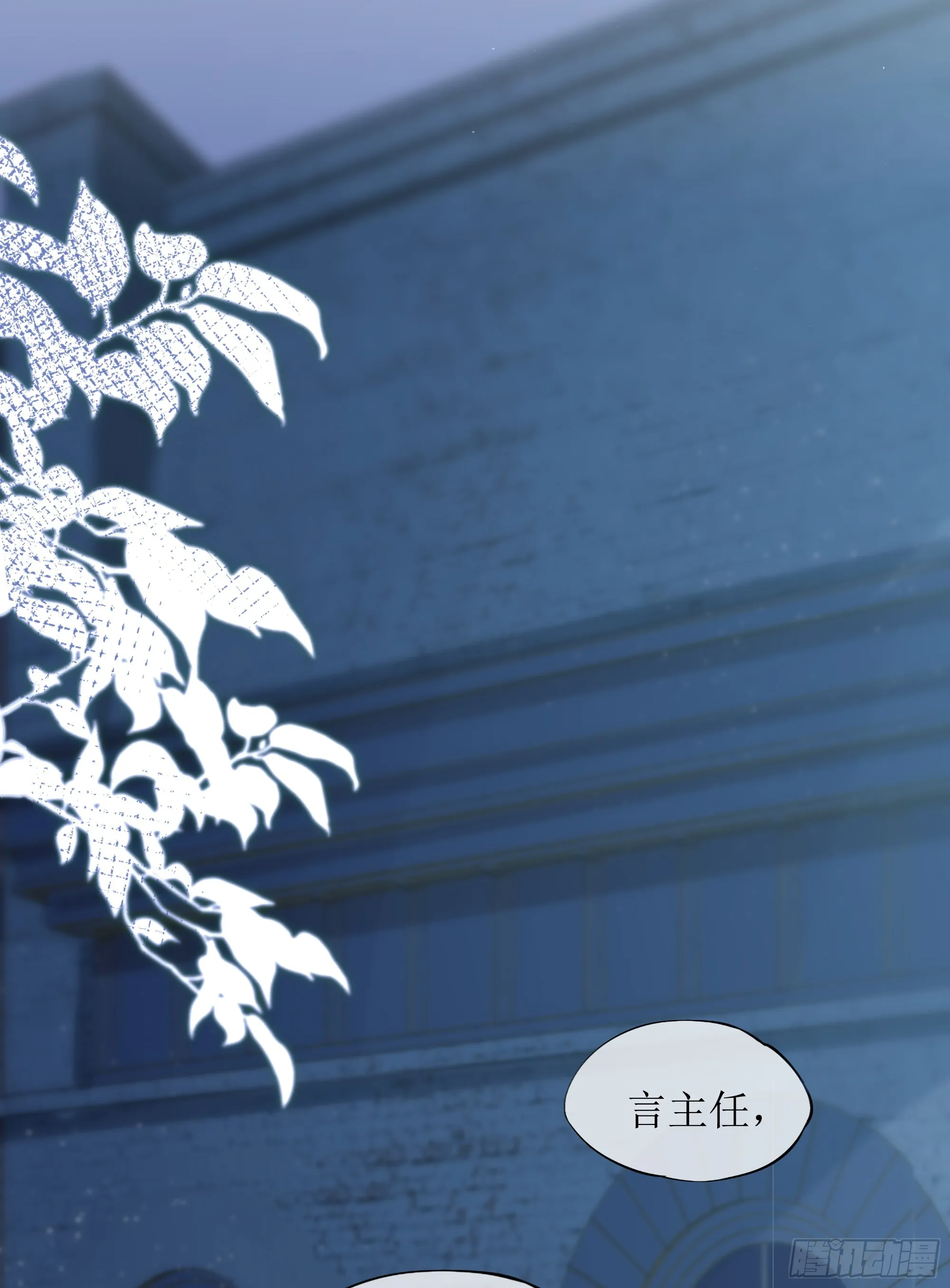 第6话 别害怕，有我在 第65页