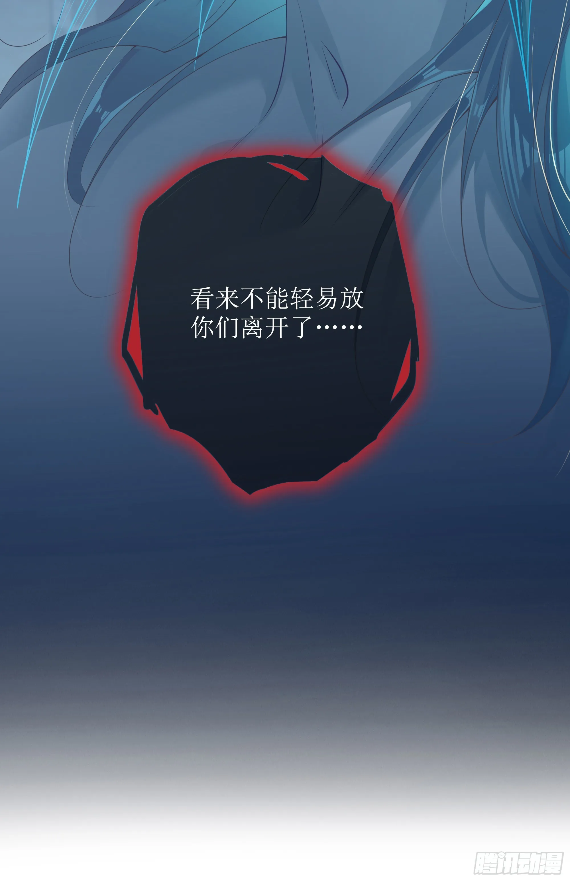 第6话 别害怕，有我在 第78页