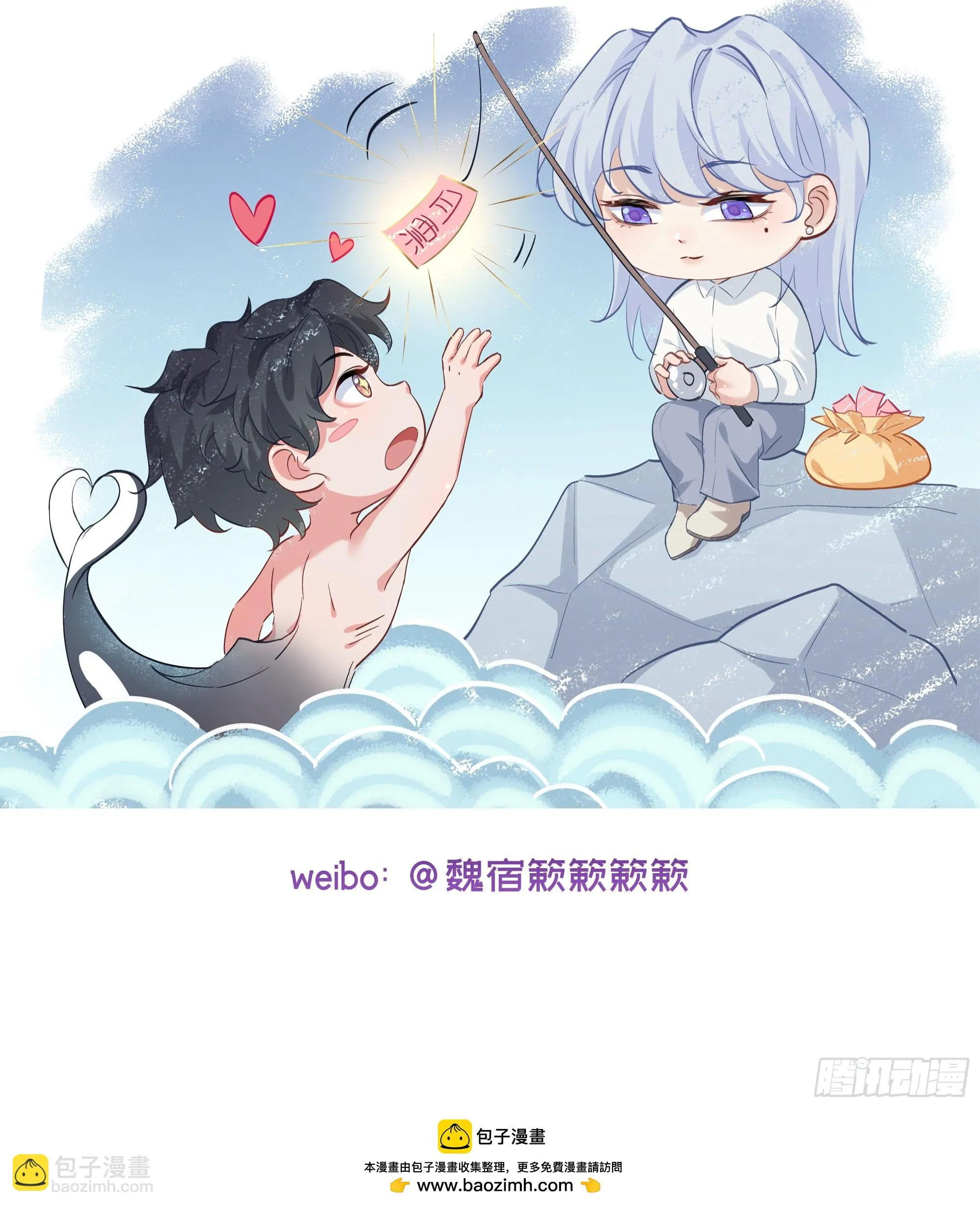 第6话 别害怕，有我在 第80页