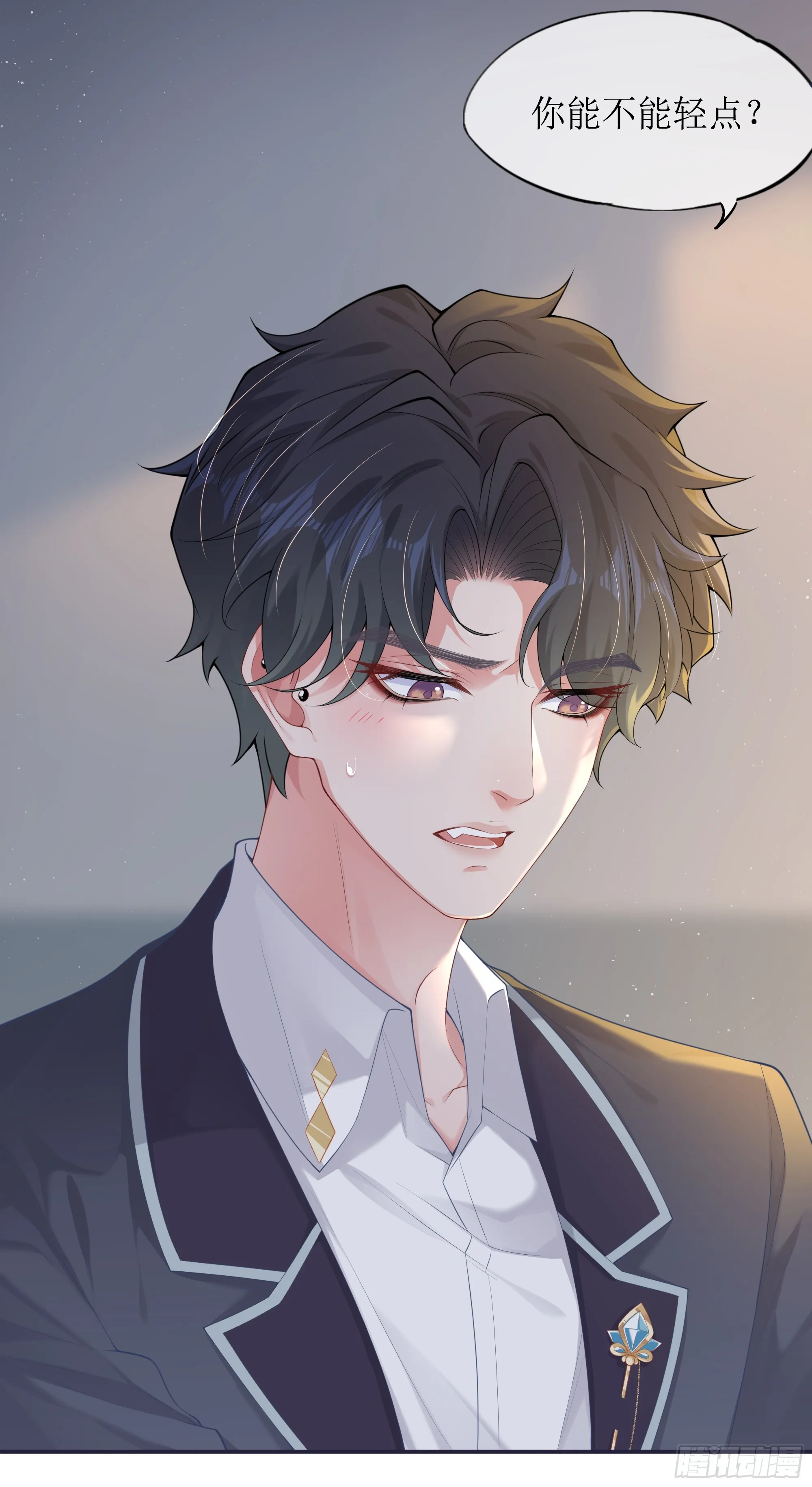 第5话 言主任，你能不能轻点！ 第32页