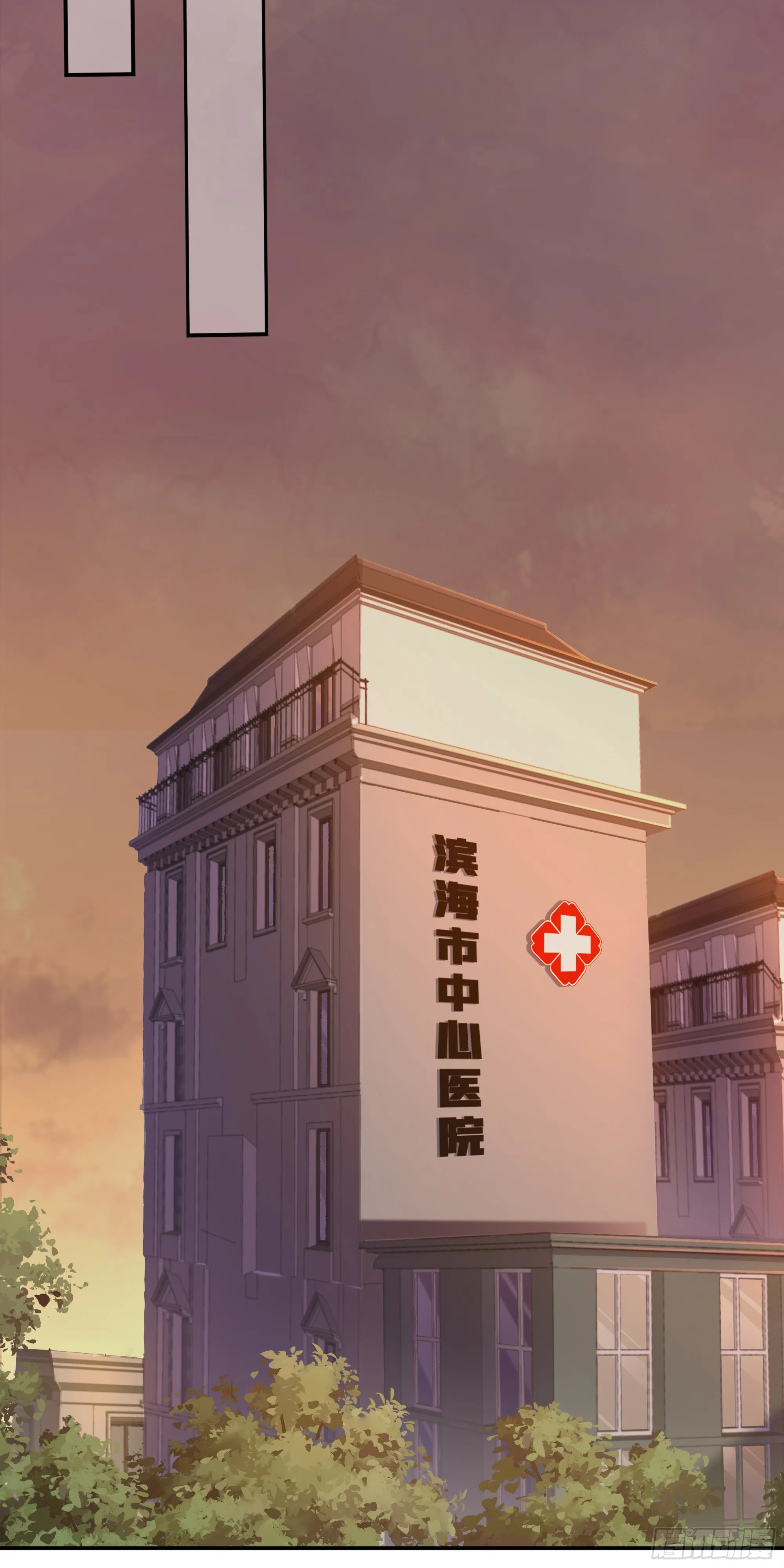 第5话 言主任，你能不能轻点！ 第35页