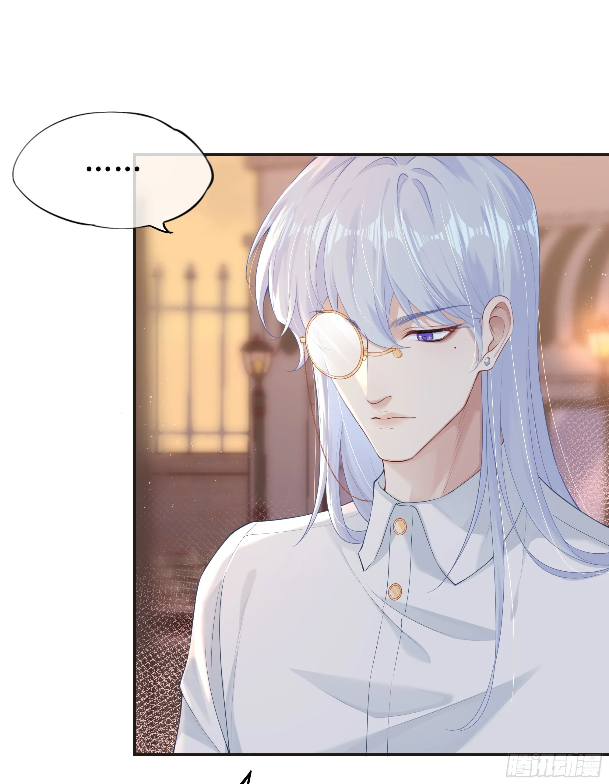 第5话 言主任，你能不能轻点！ 第43页