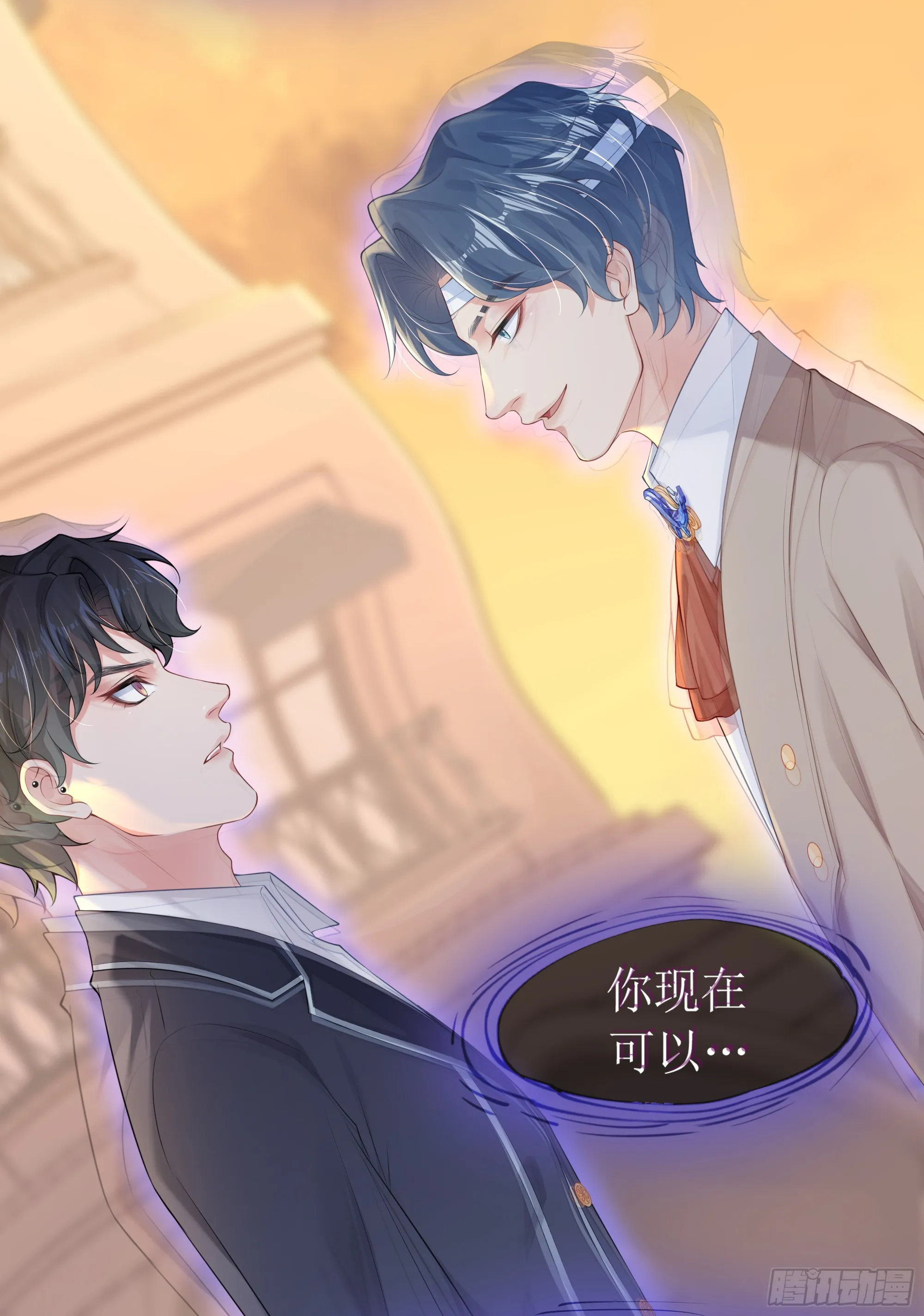 第5话 言主任，你能不能轻点！ 第49页