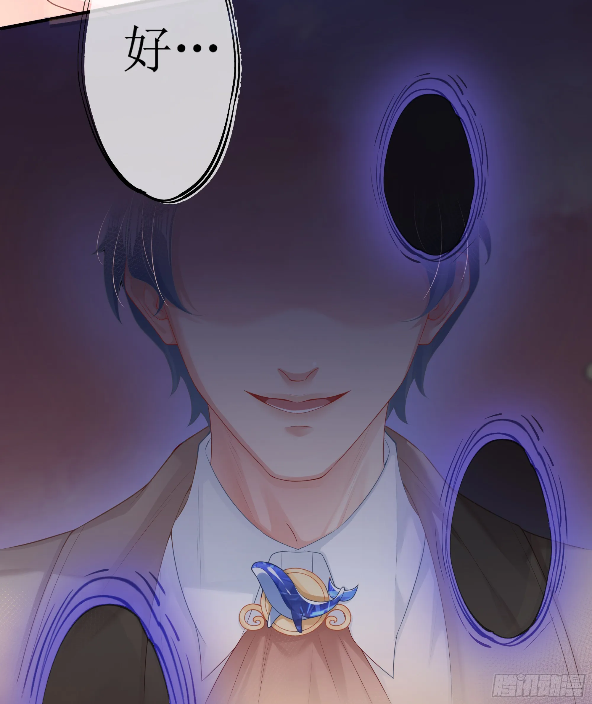 第5话 言主任，你能不能轻点！ 第51页