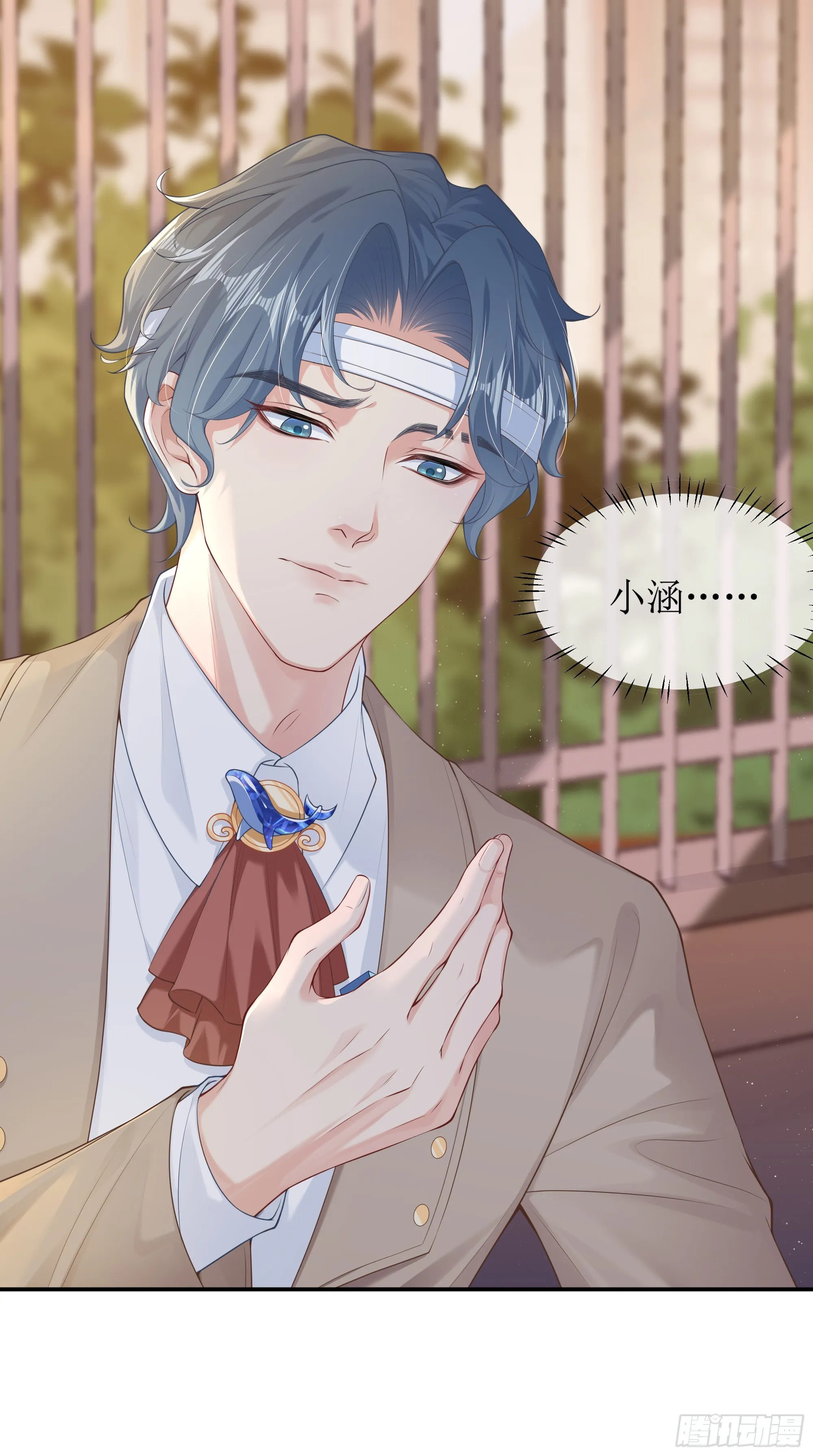 第5话 言主任，你能不能轻点！ 第64页