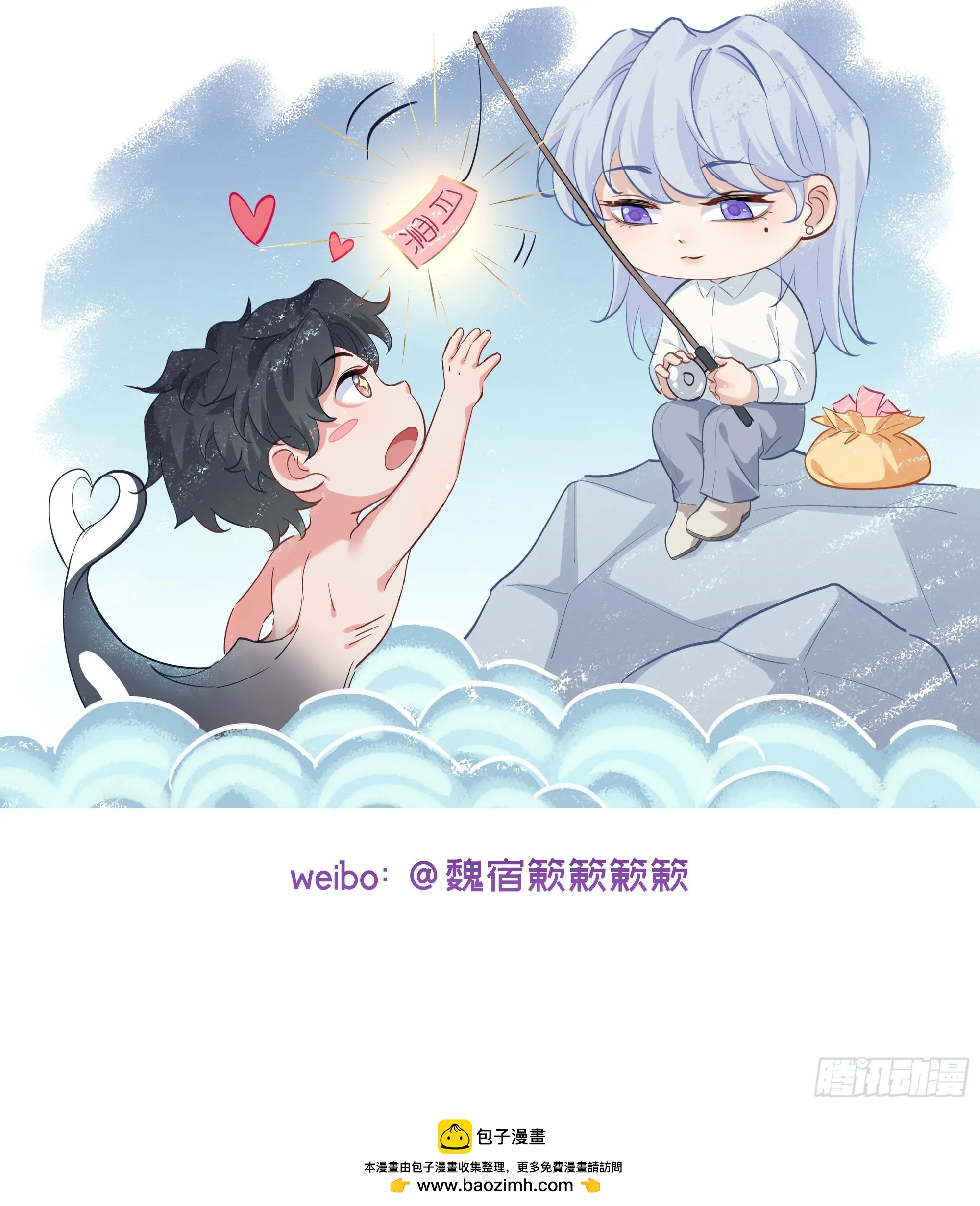 第5话 言主任，你能不能轻点！ 第75页