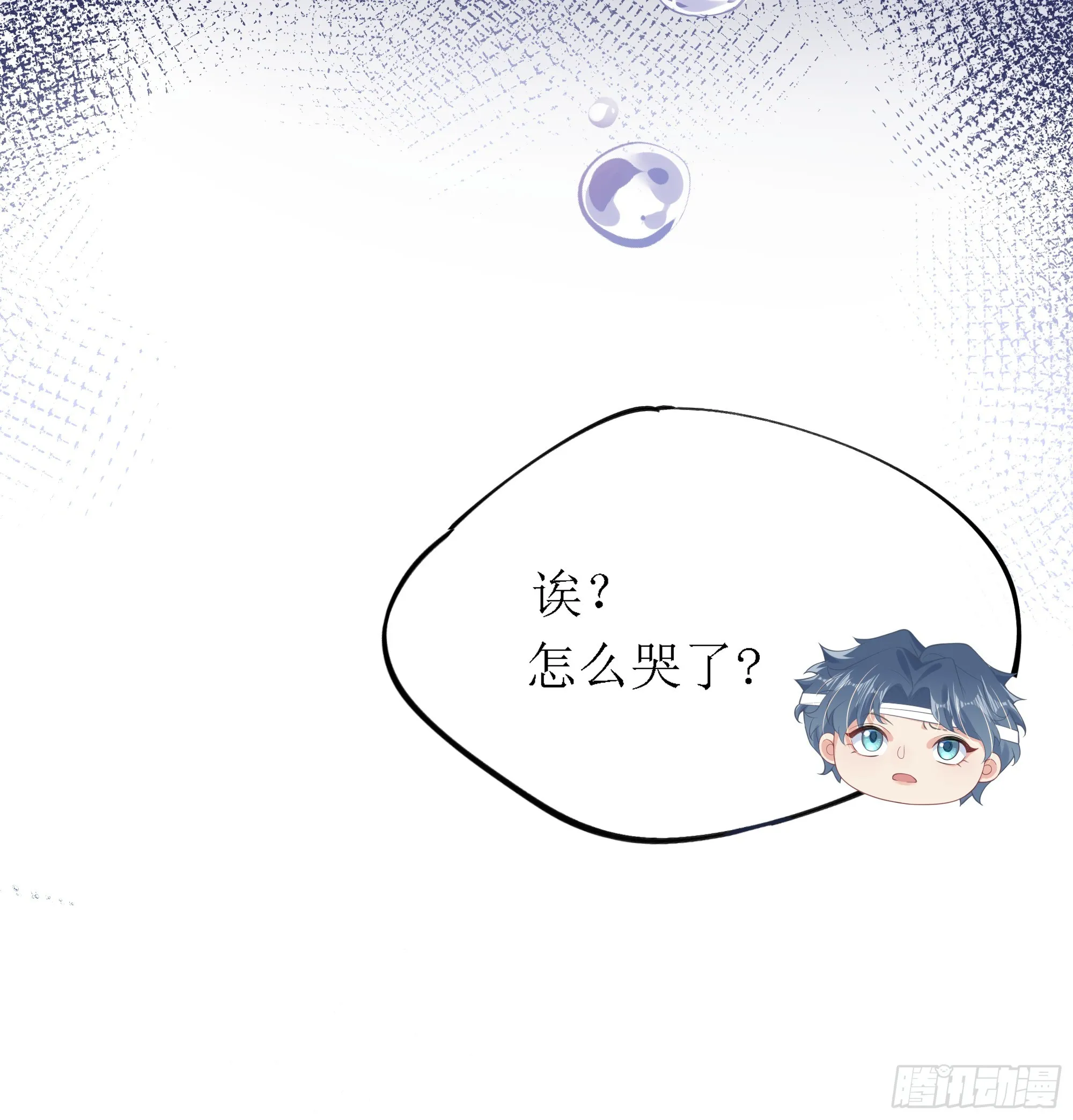 意料之中的探访者 第10页