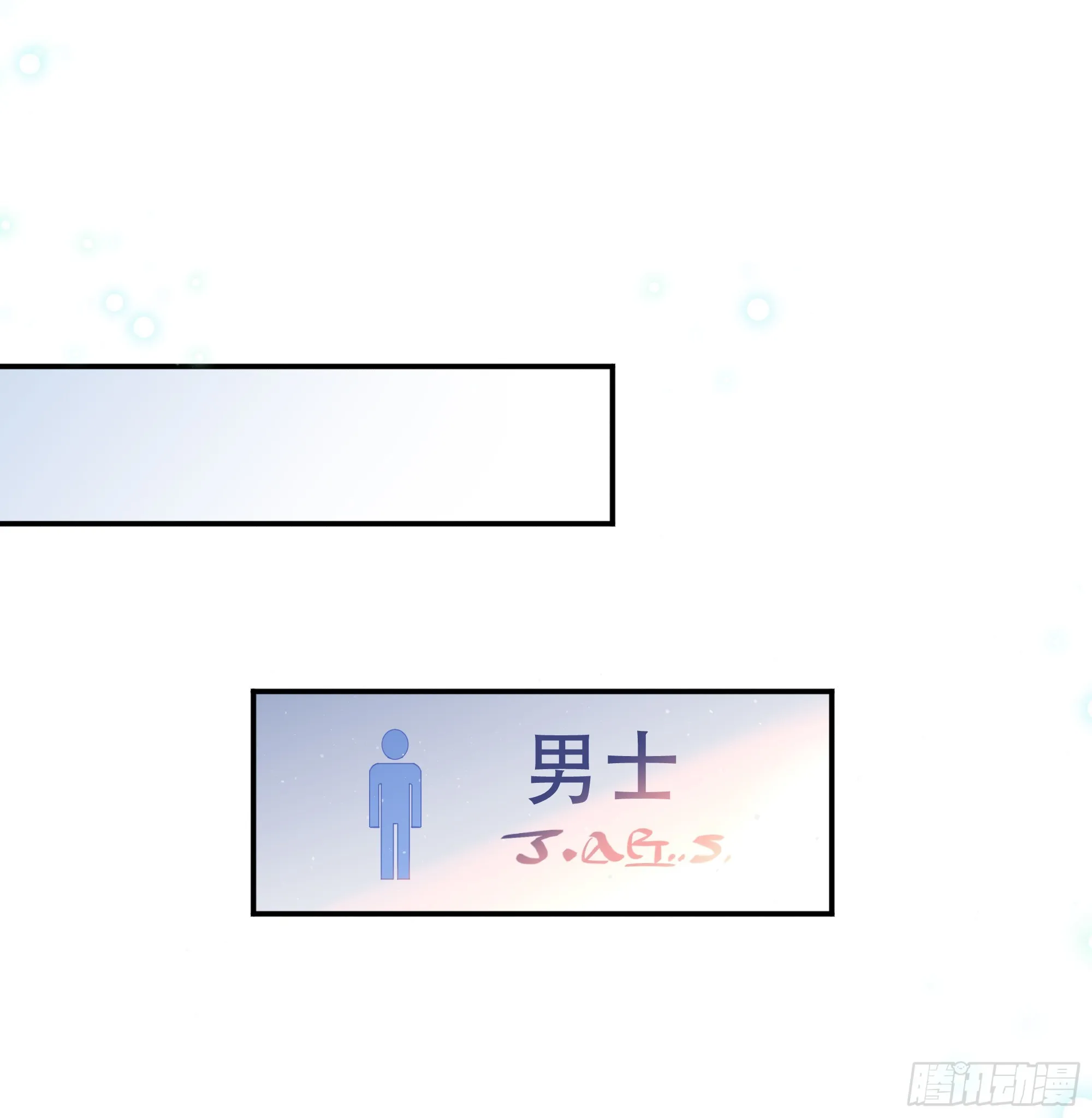 意料之中的探访者 第21页