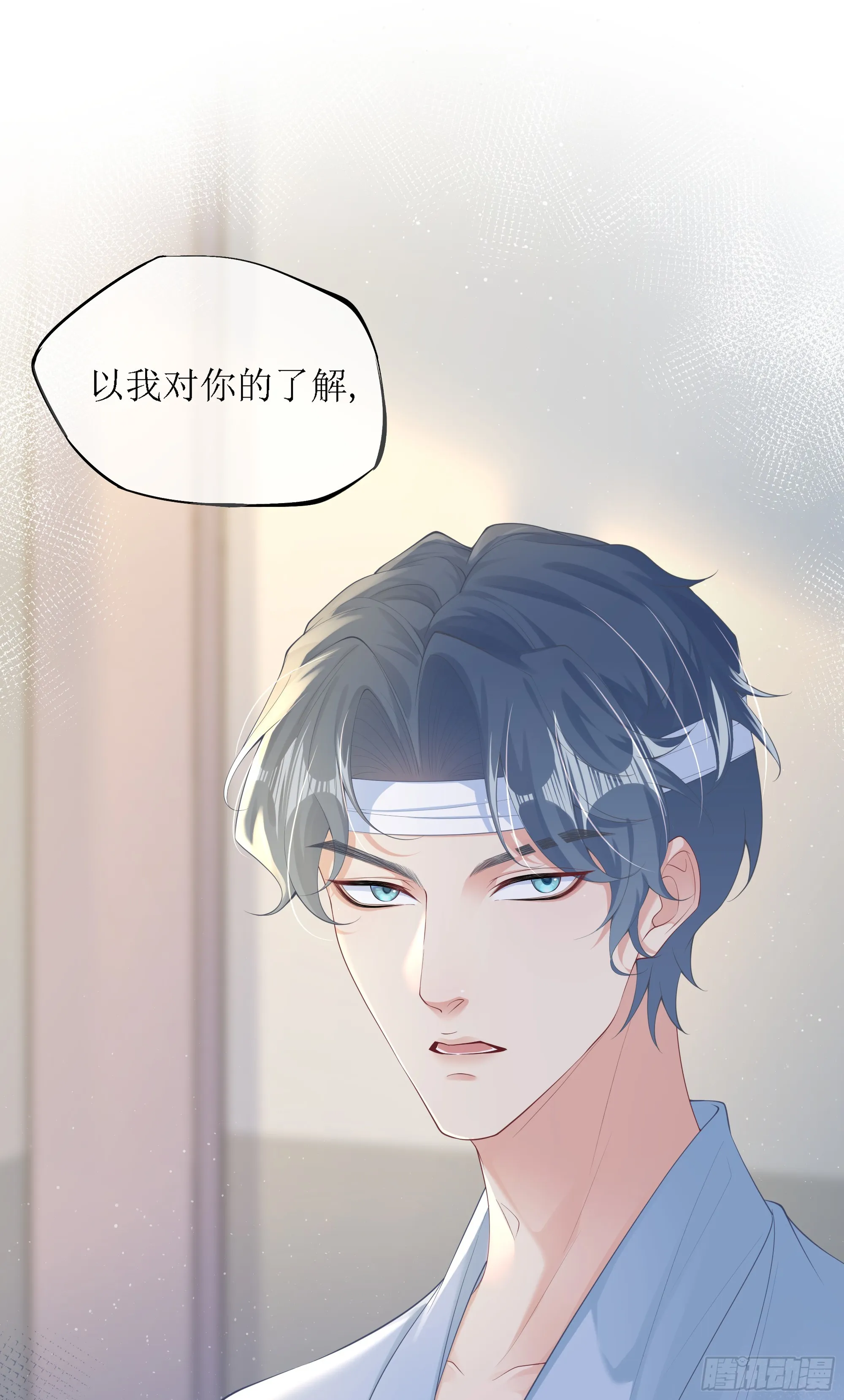 意料之中的探访者 第46页