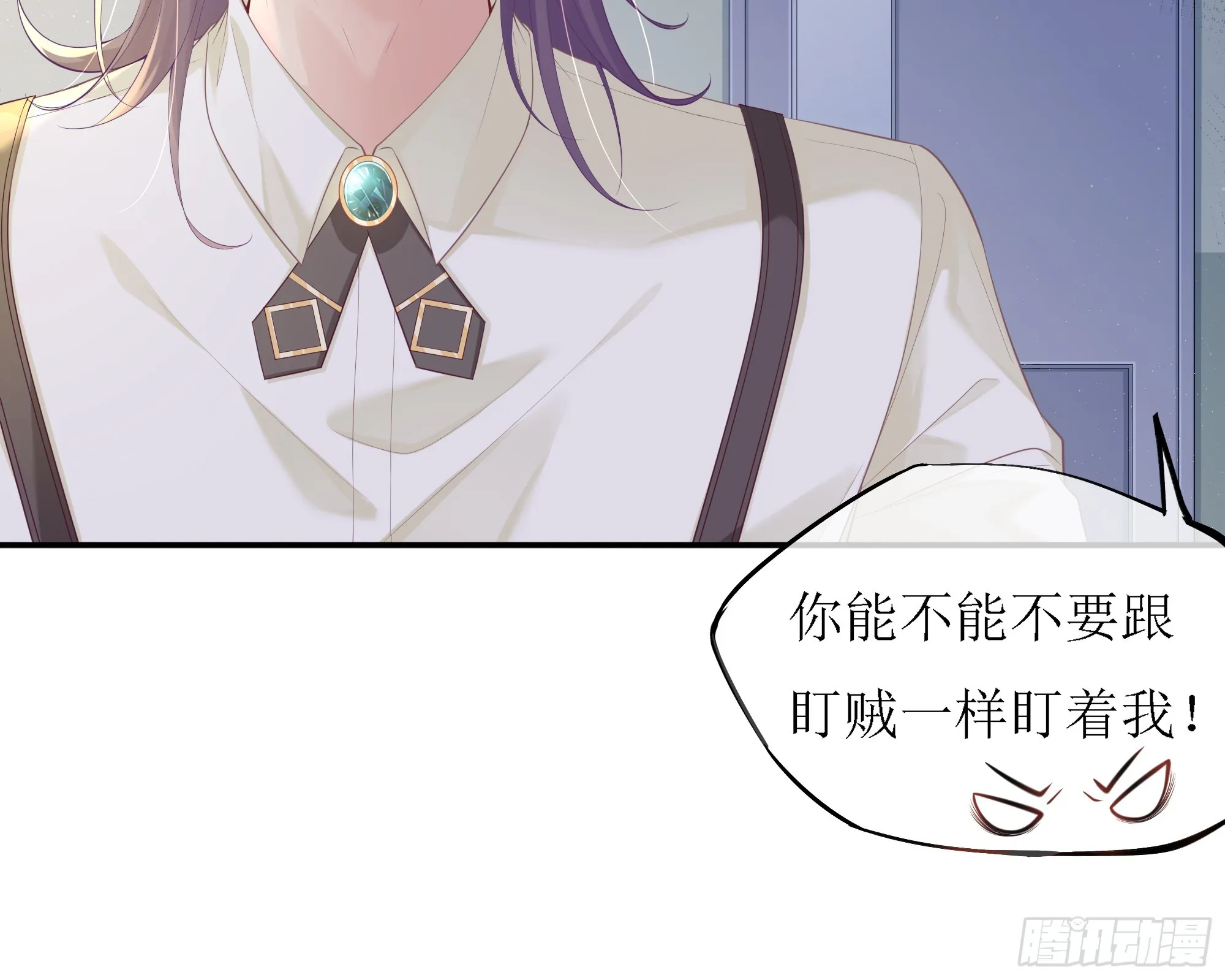 意料之中的探访者 第52页