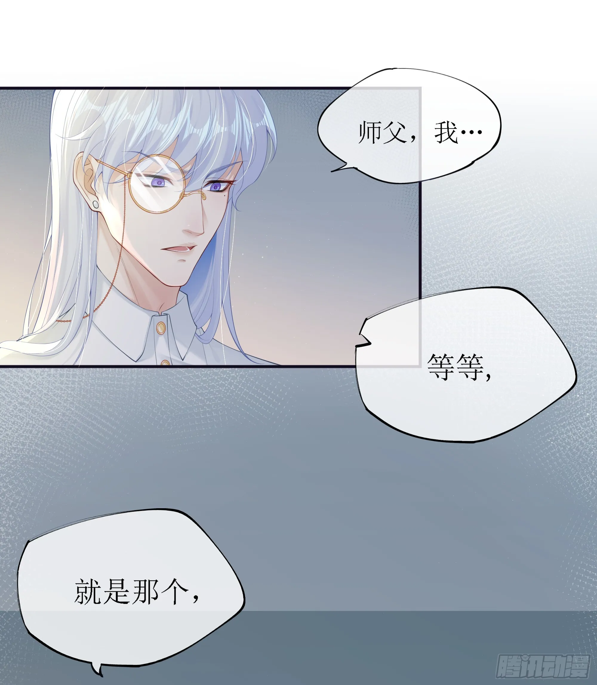 意料之中的探访者 第65页