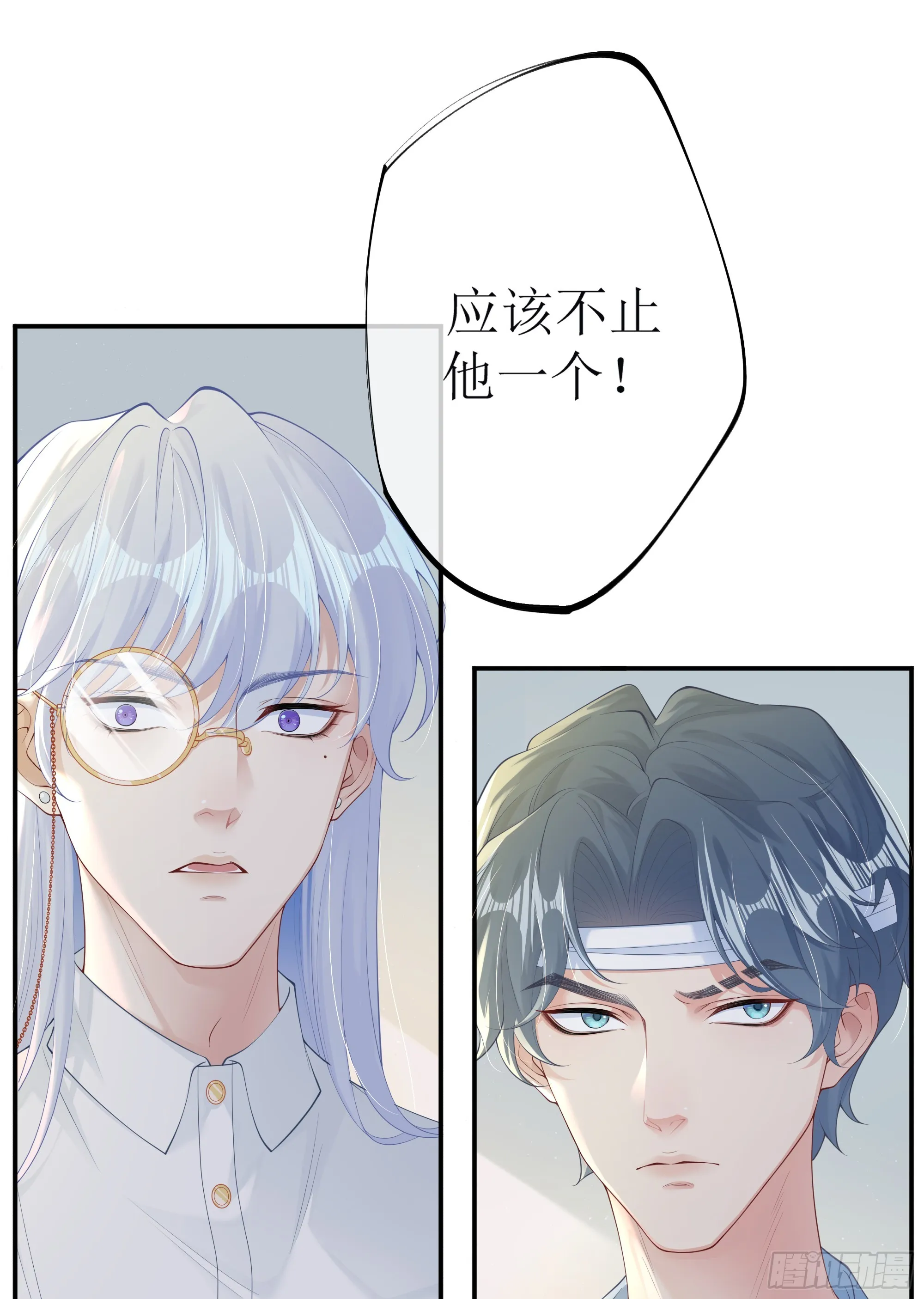 意料之中的探访者 第68页