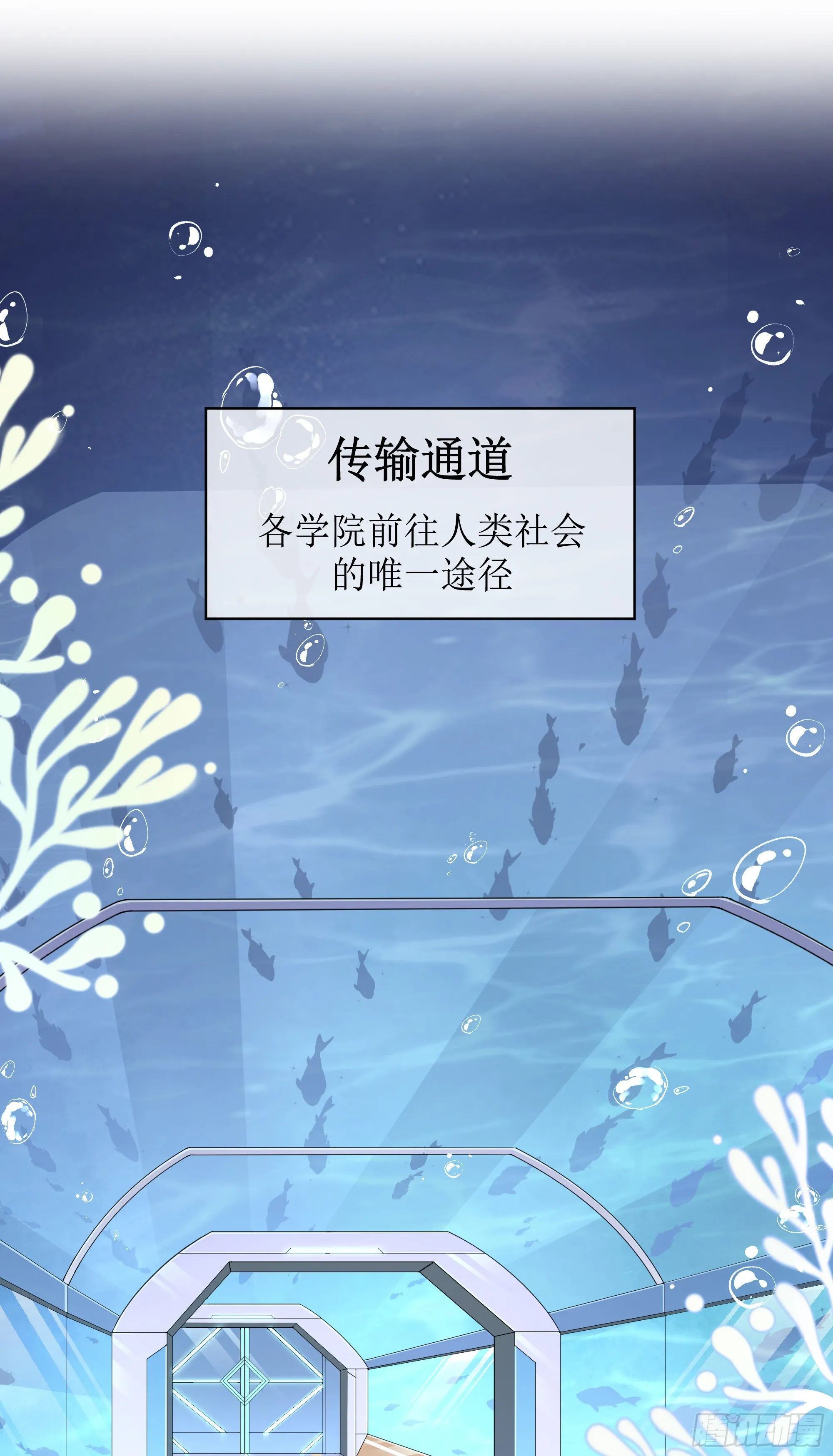 英雄救“美”？ 第3页