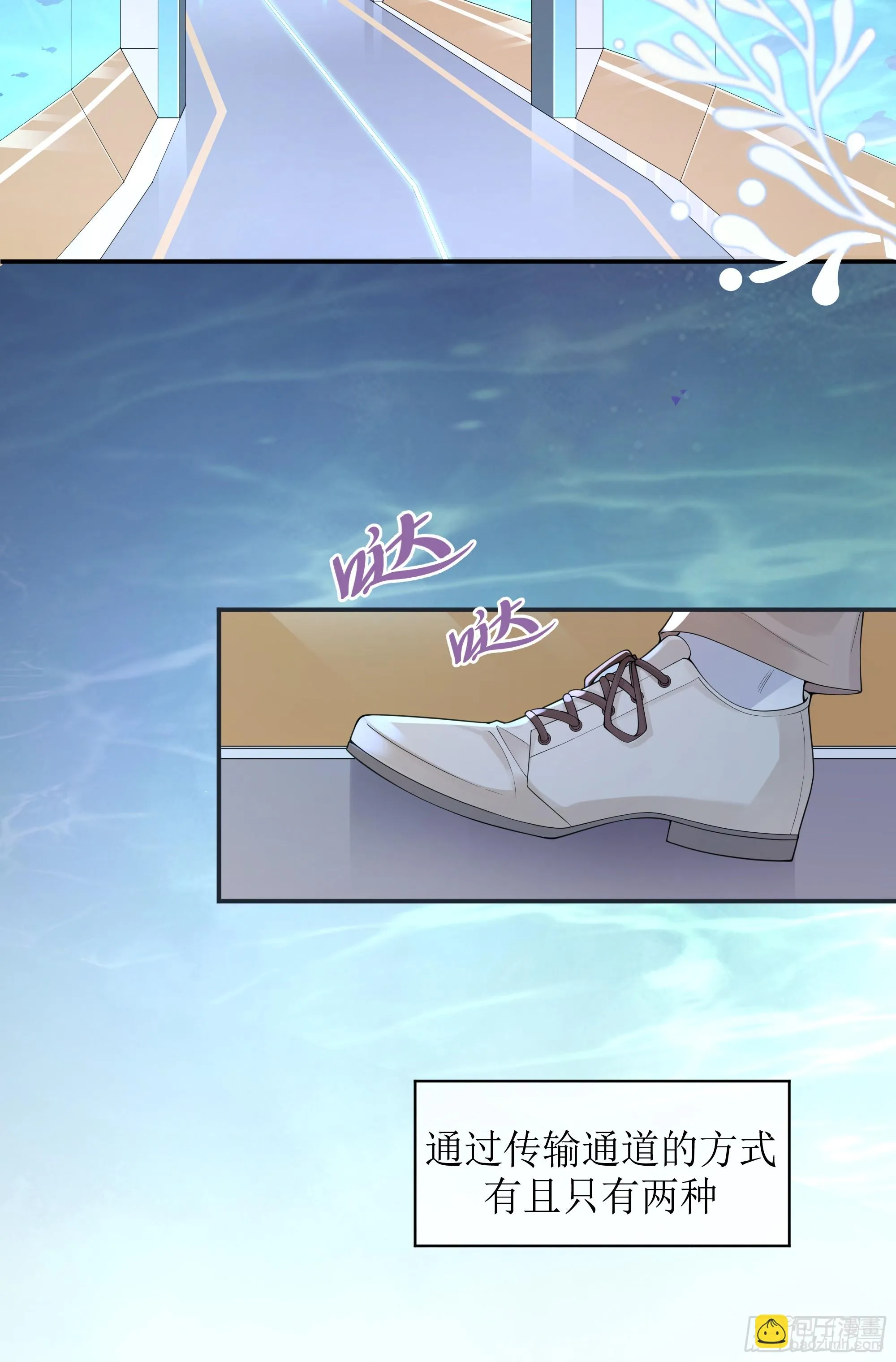 英雄救“美”？ 第4页
