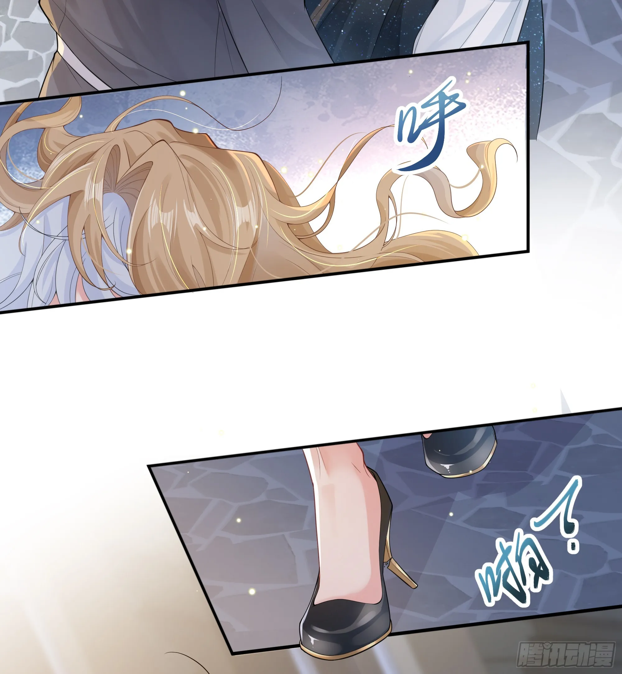 英雄救“美”？ 第78页