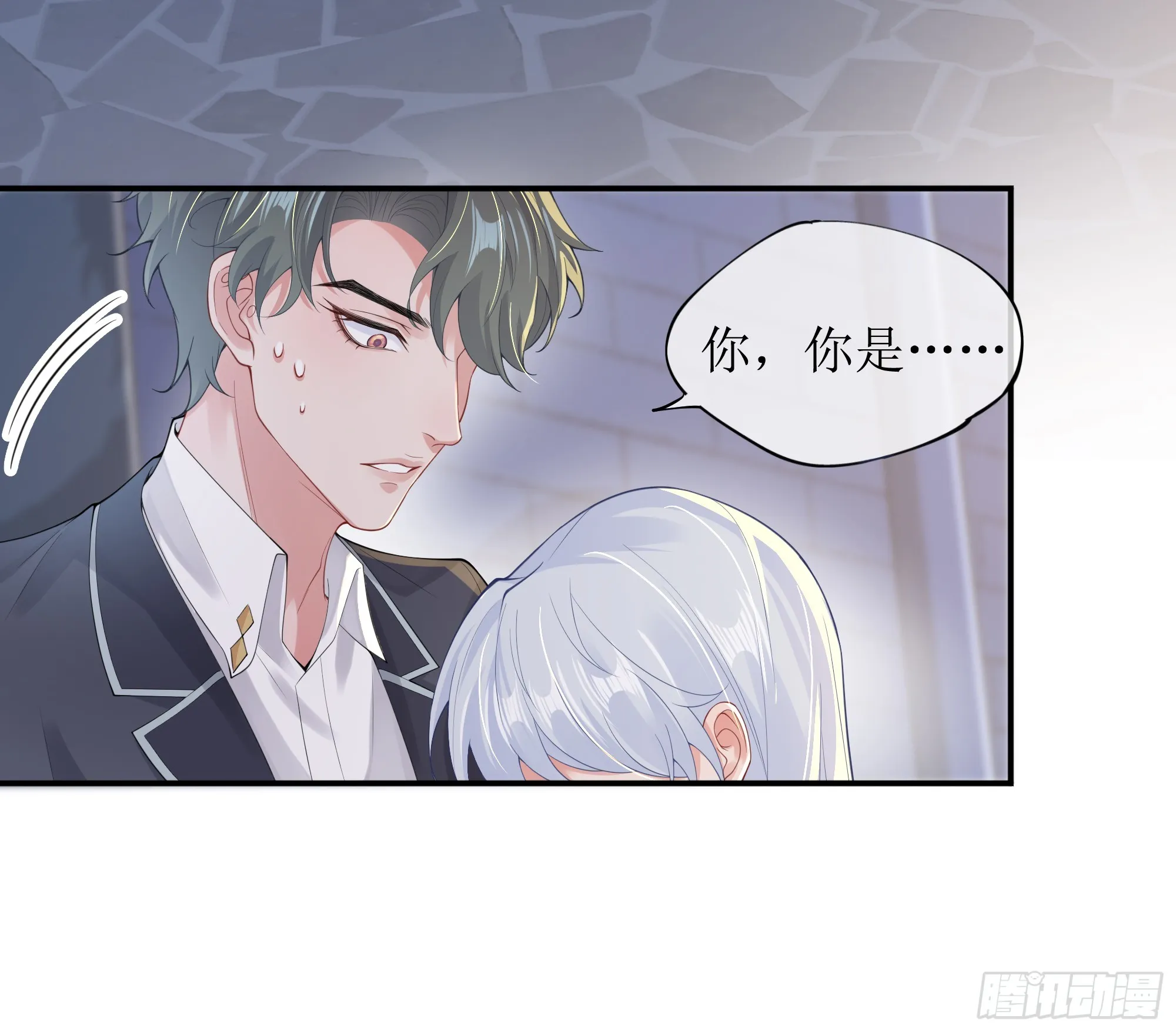 英雄救“美”？ 第82页