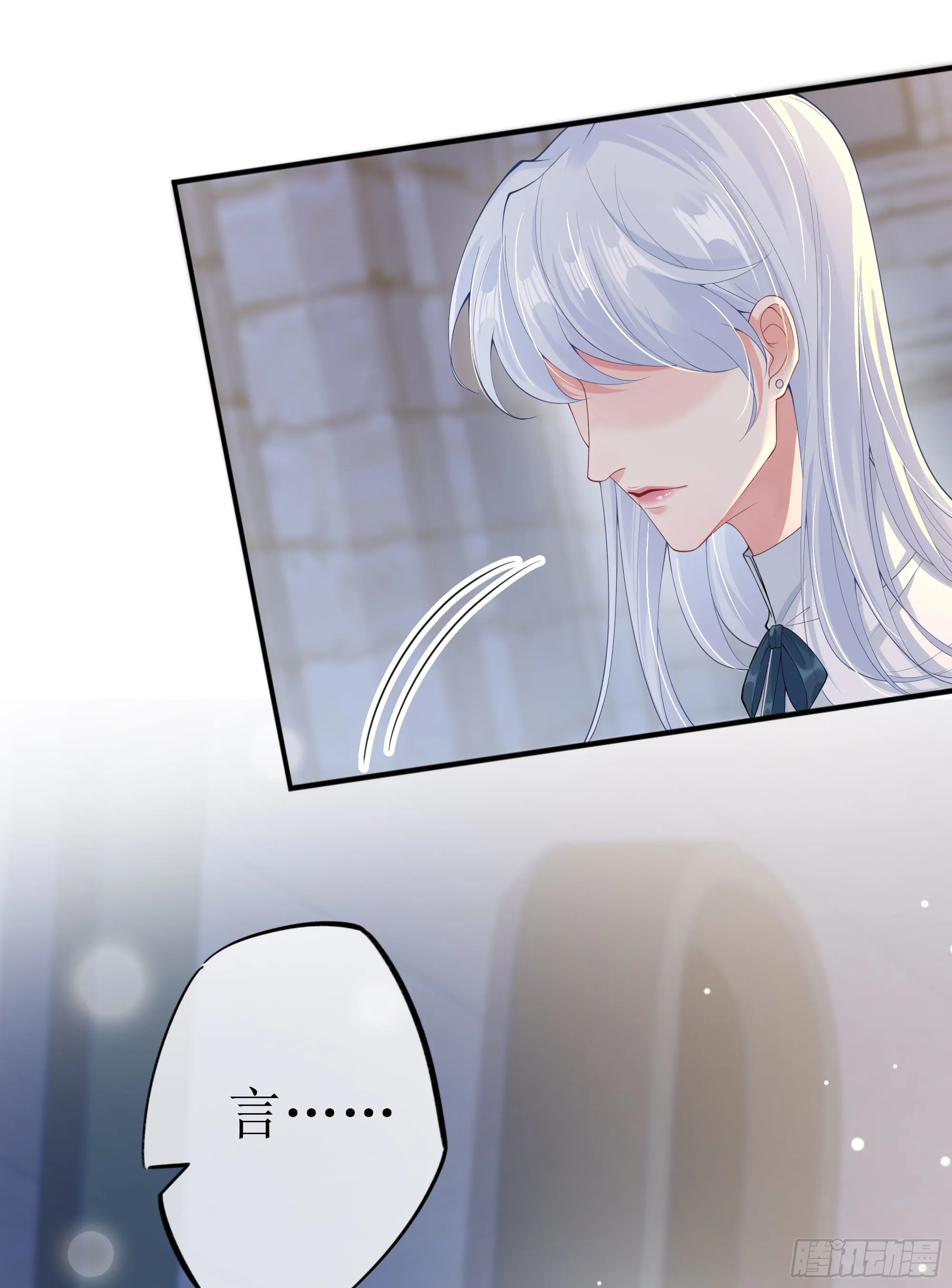 英雄救“美”？ 第83页
