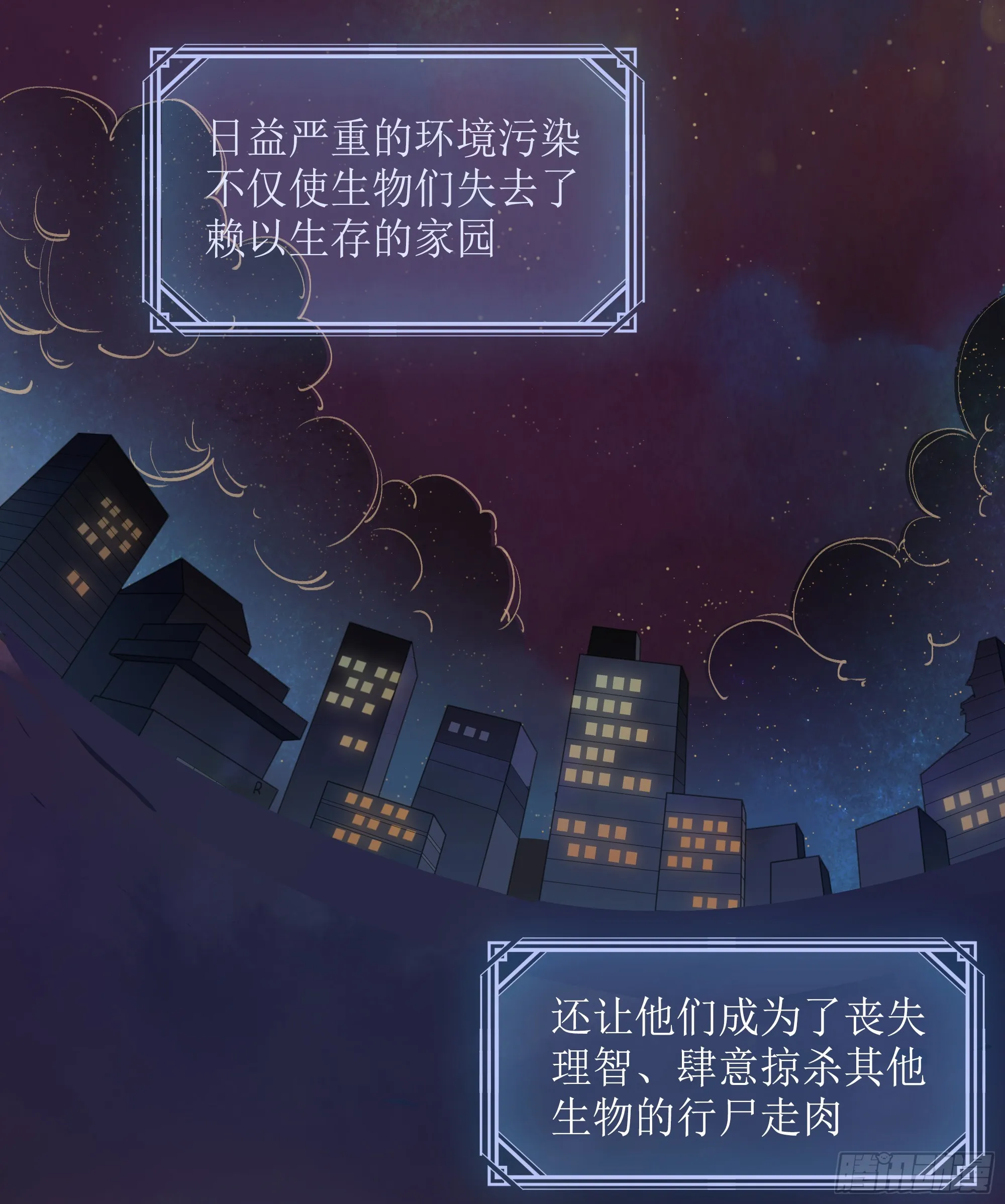预告 第2页