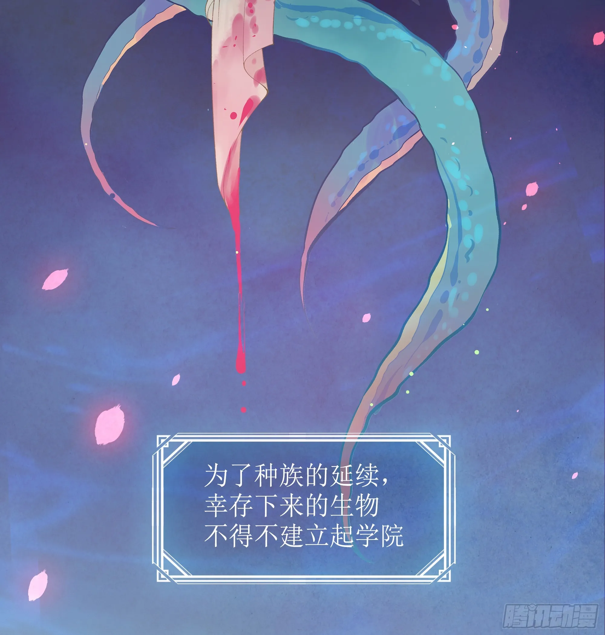 预告 第4页
