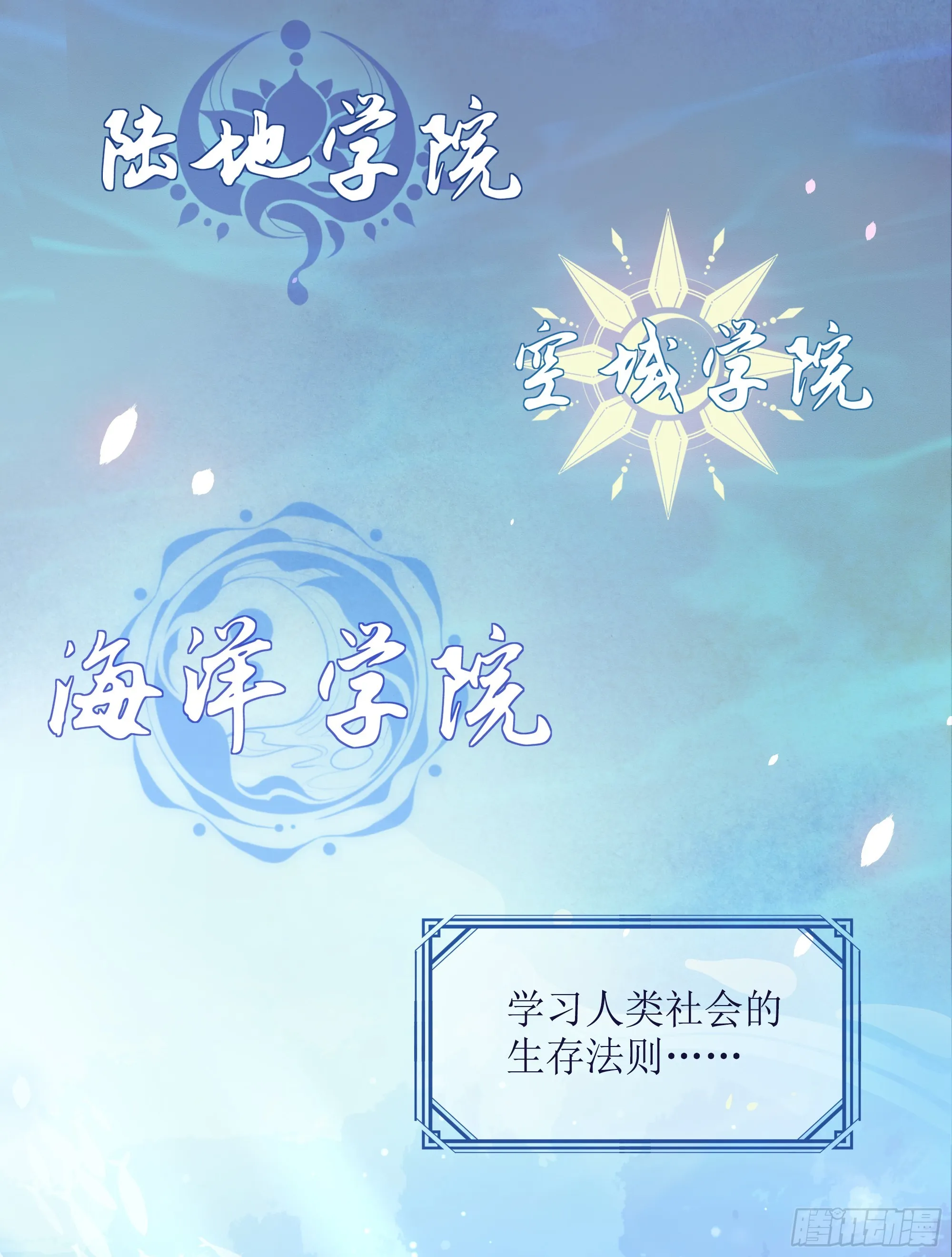 预告 第5页