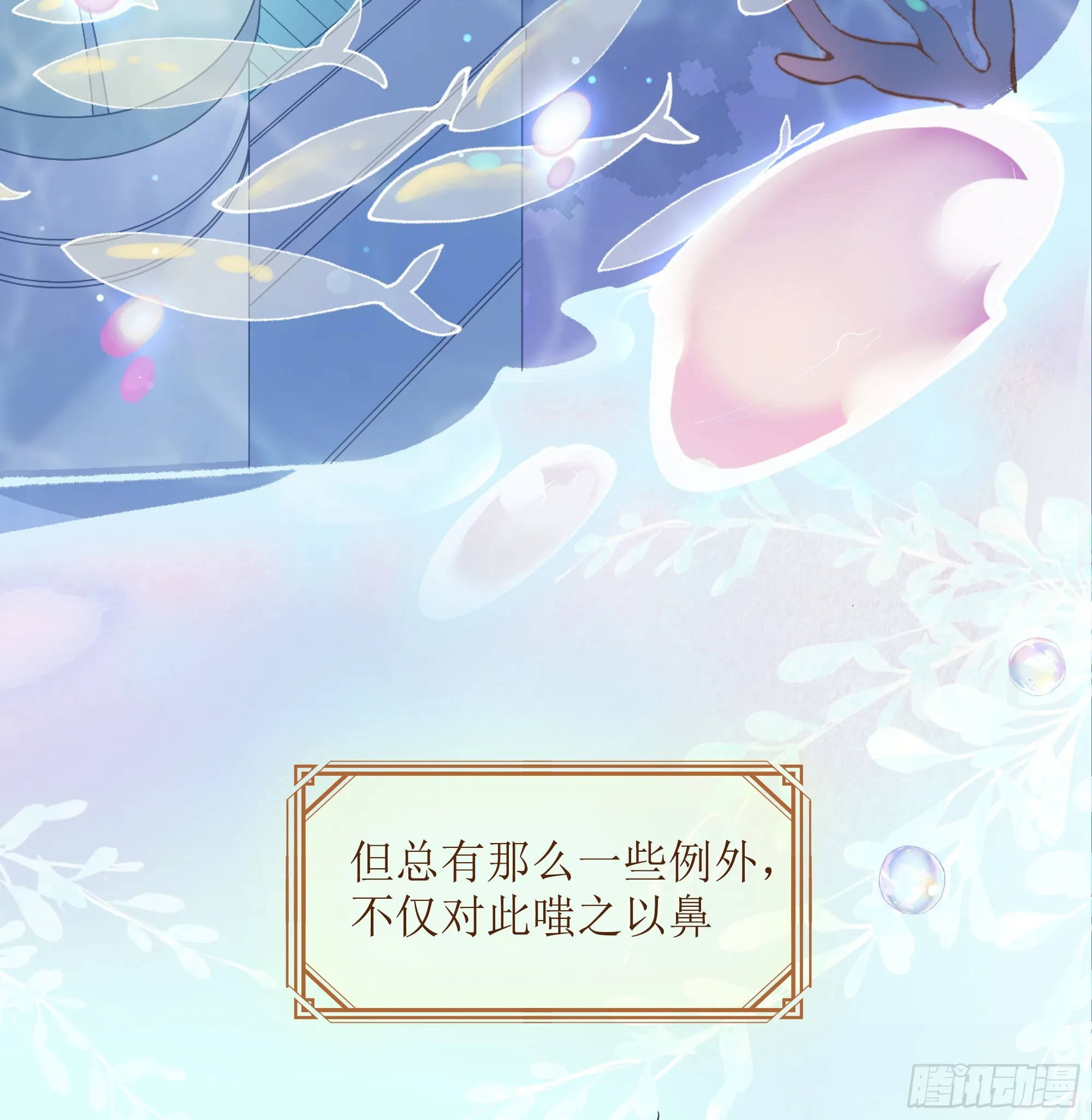 预告 第7页