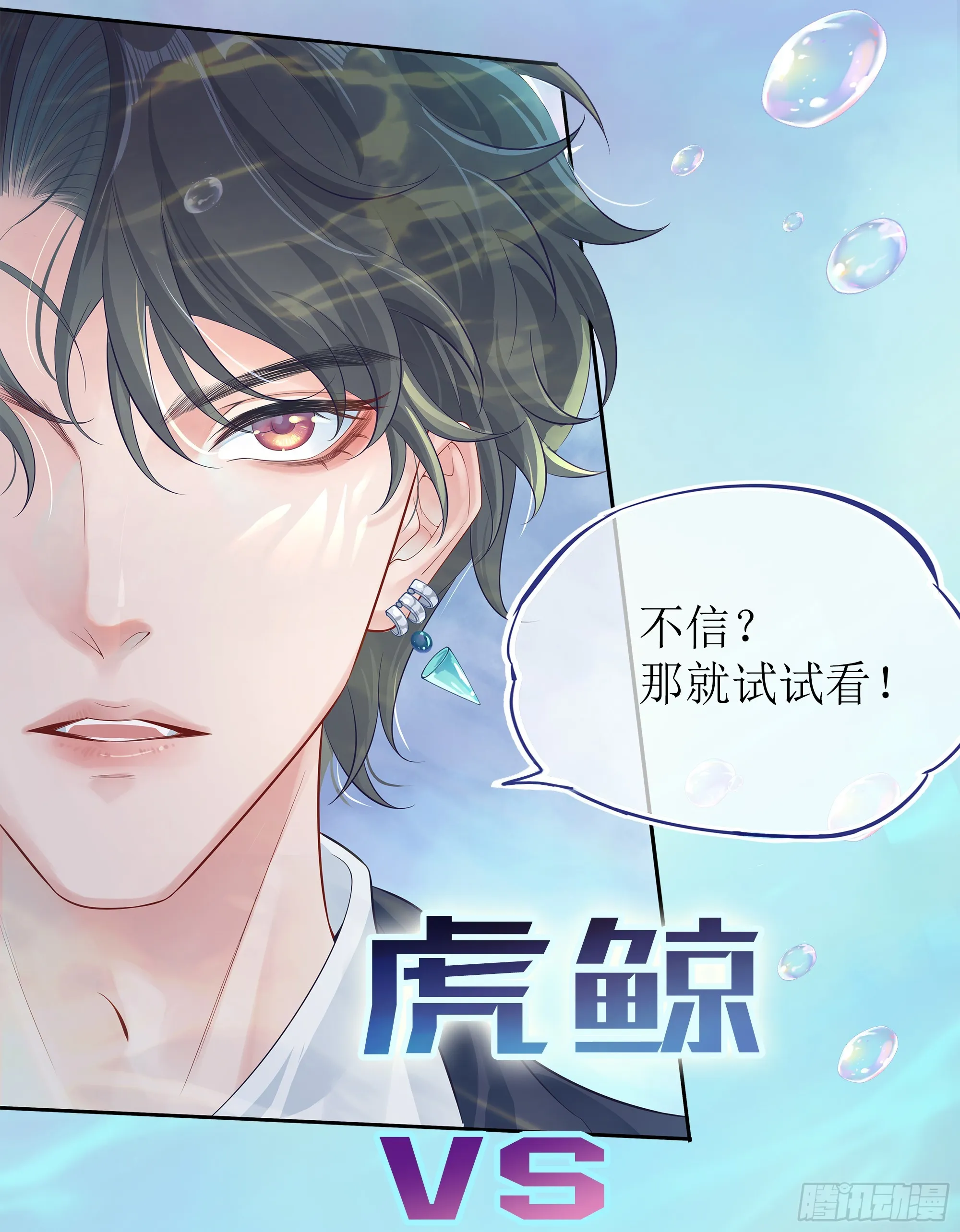 预告 第11页