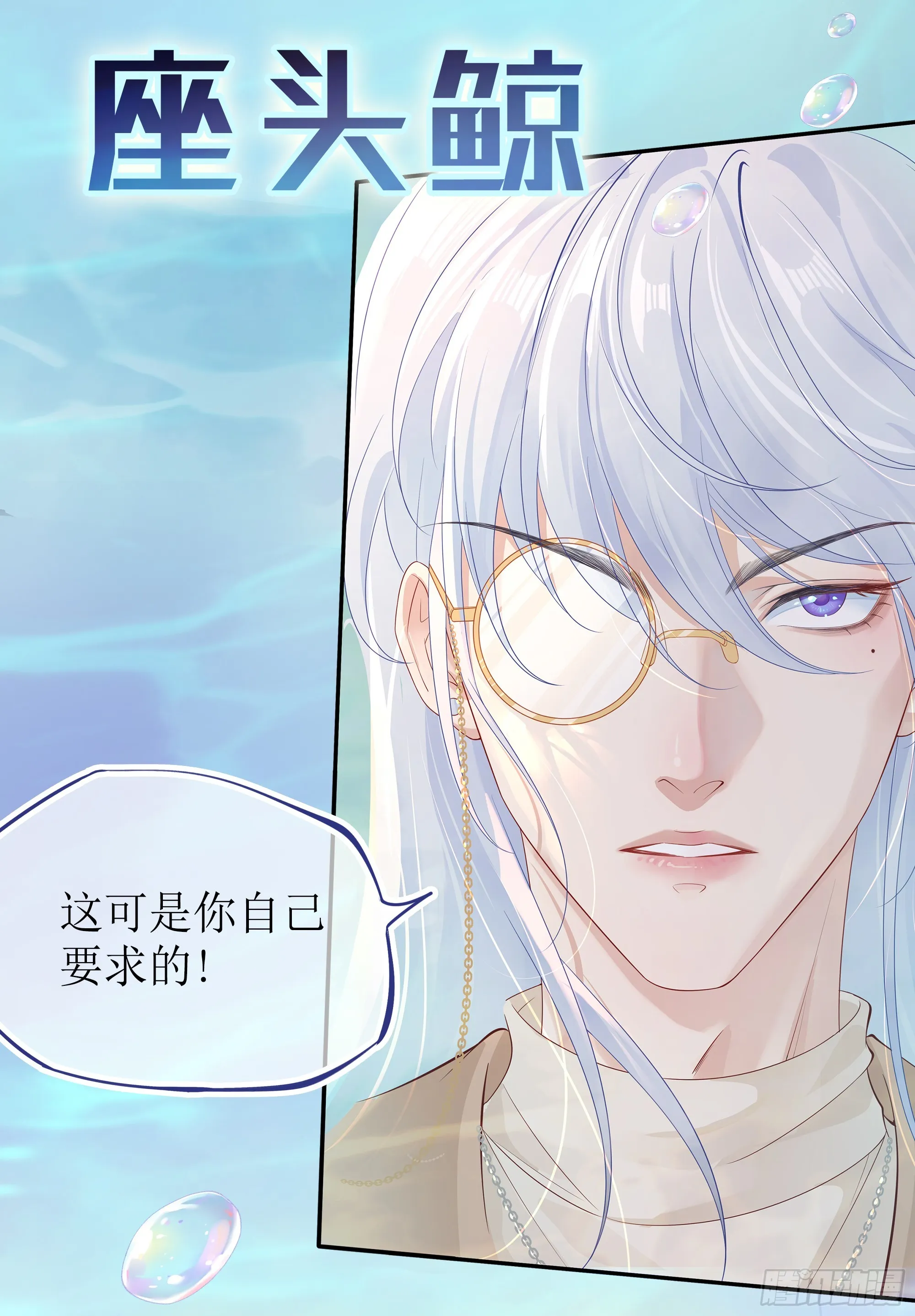 预告 第12页
