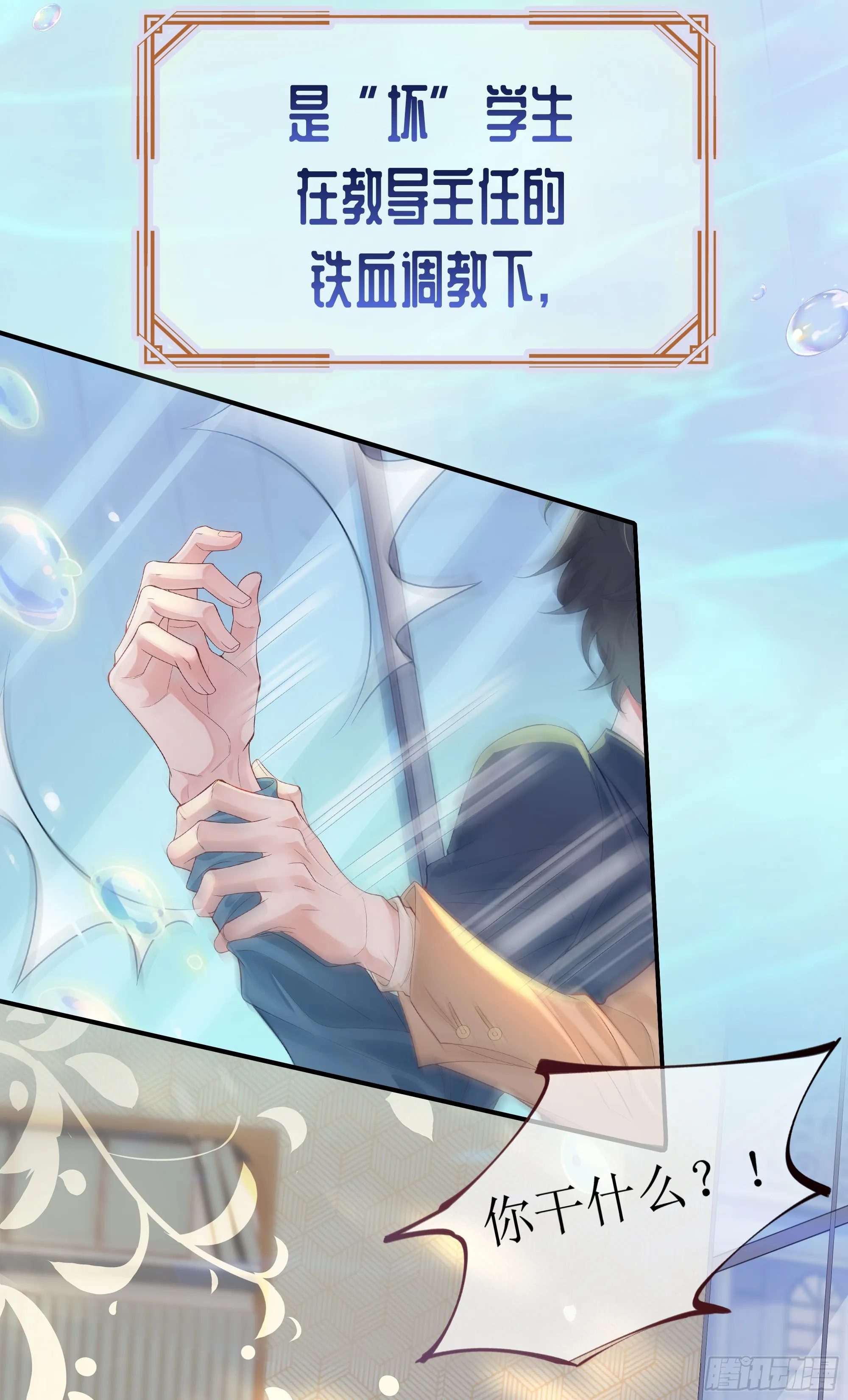 预告 第13页