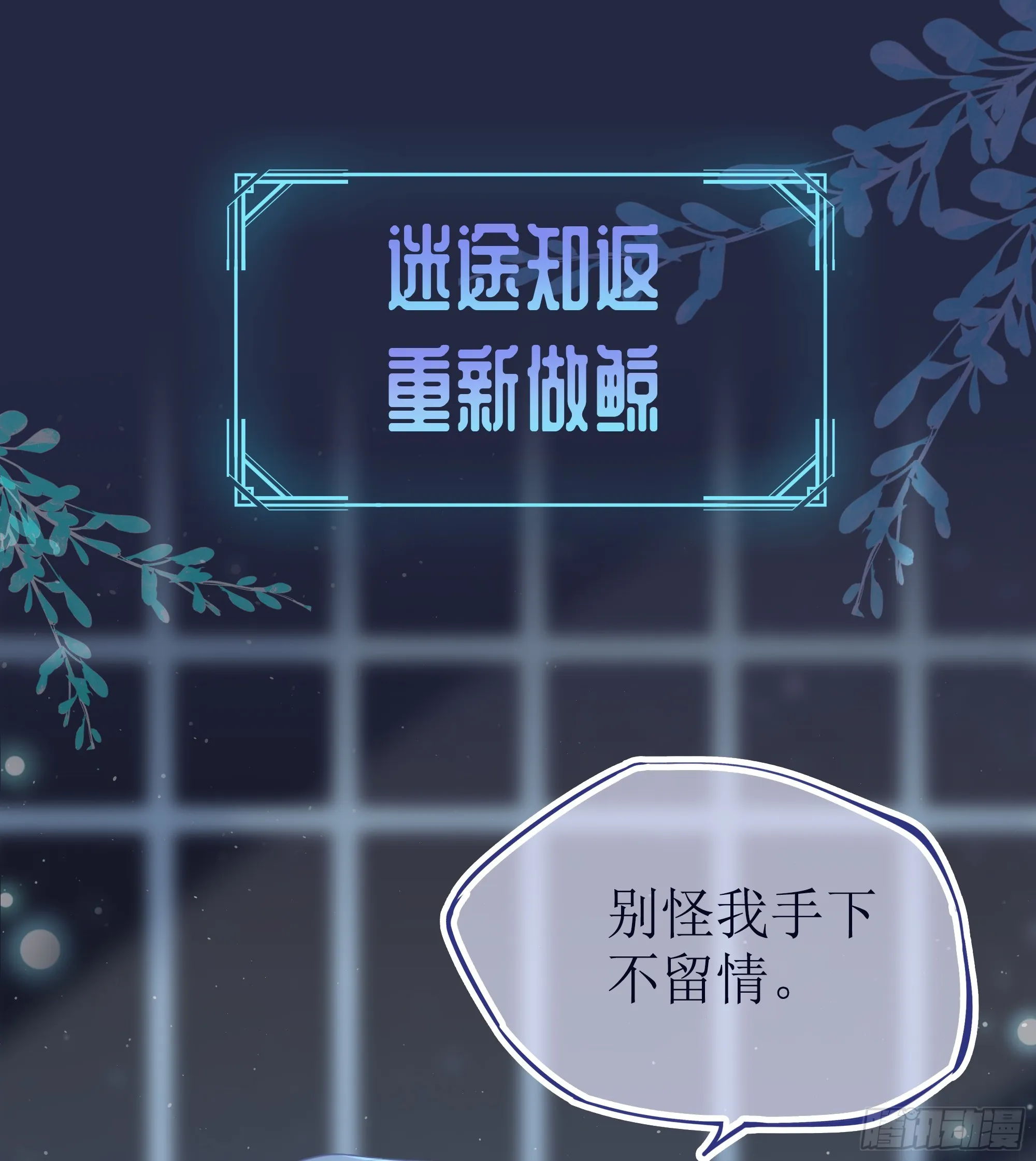预告 第15页