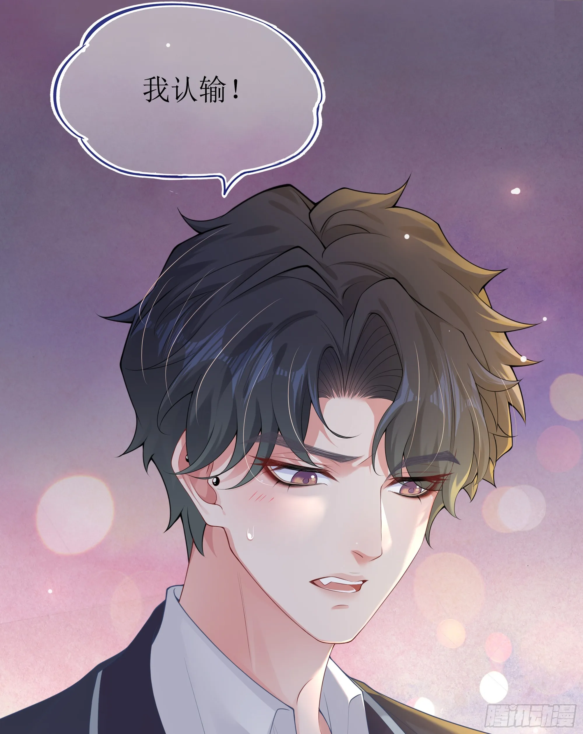 预告 第19页