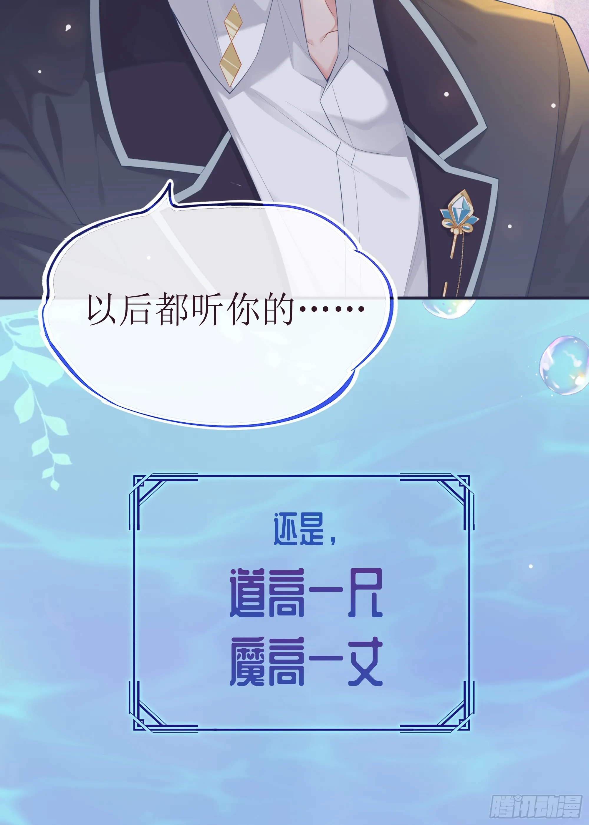 预告 第20页