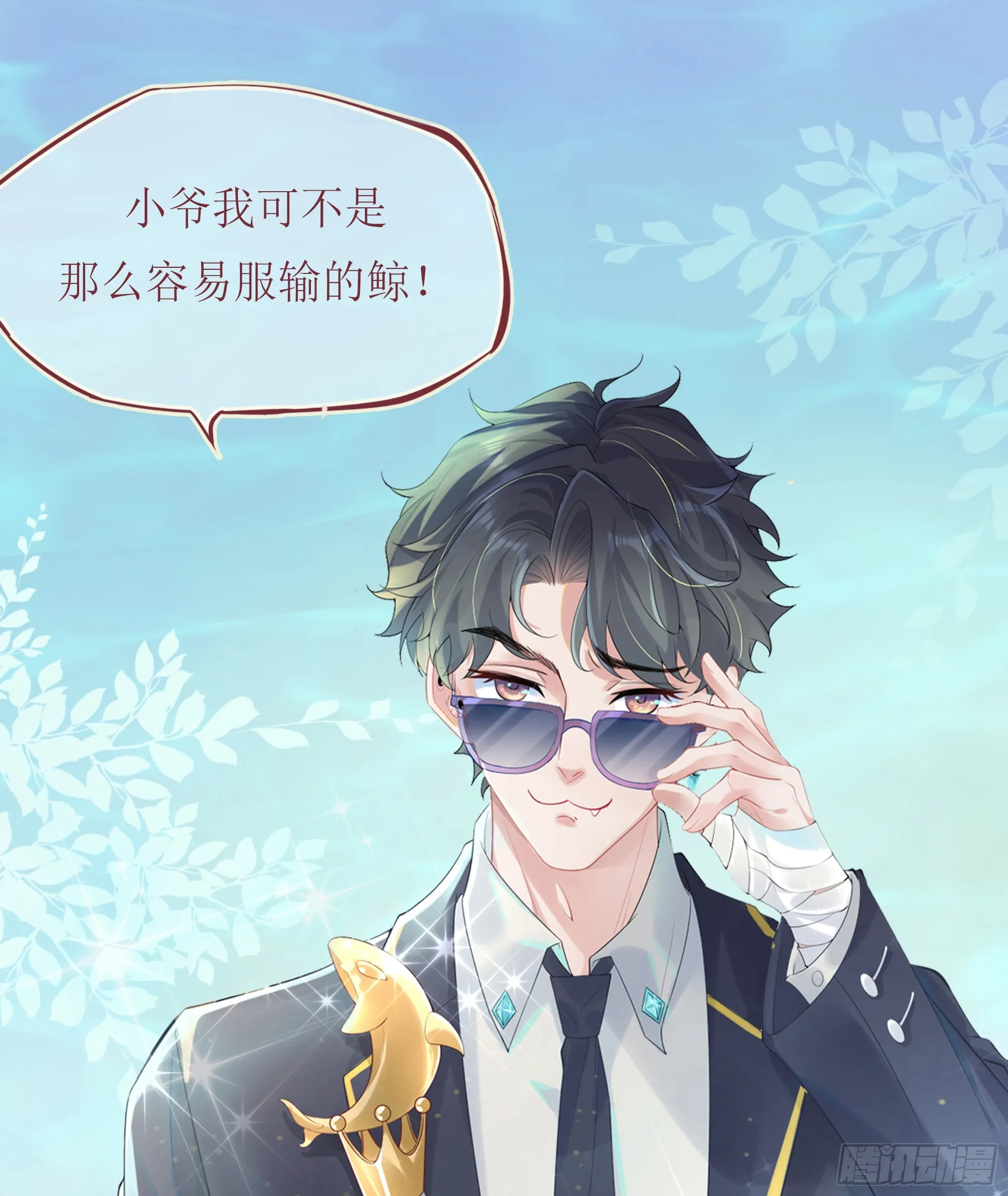 预告 第21页