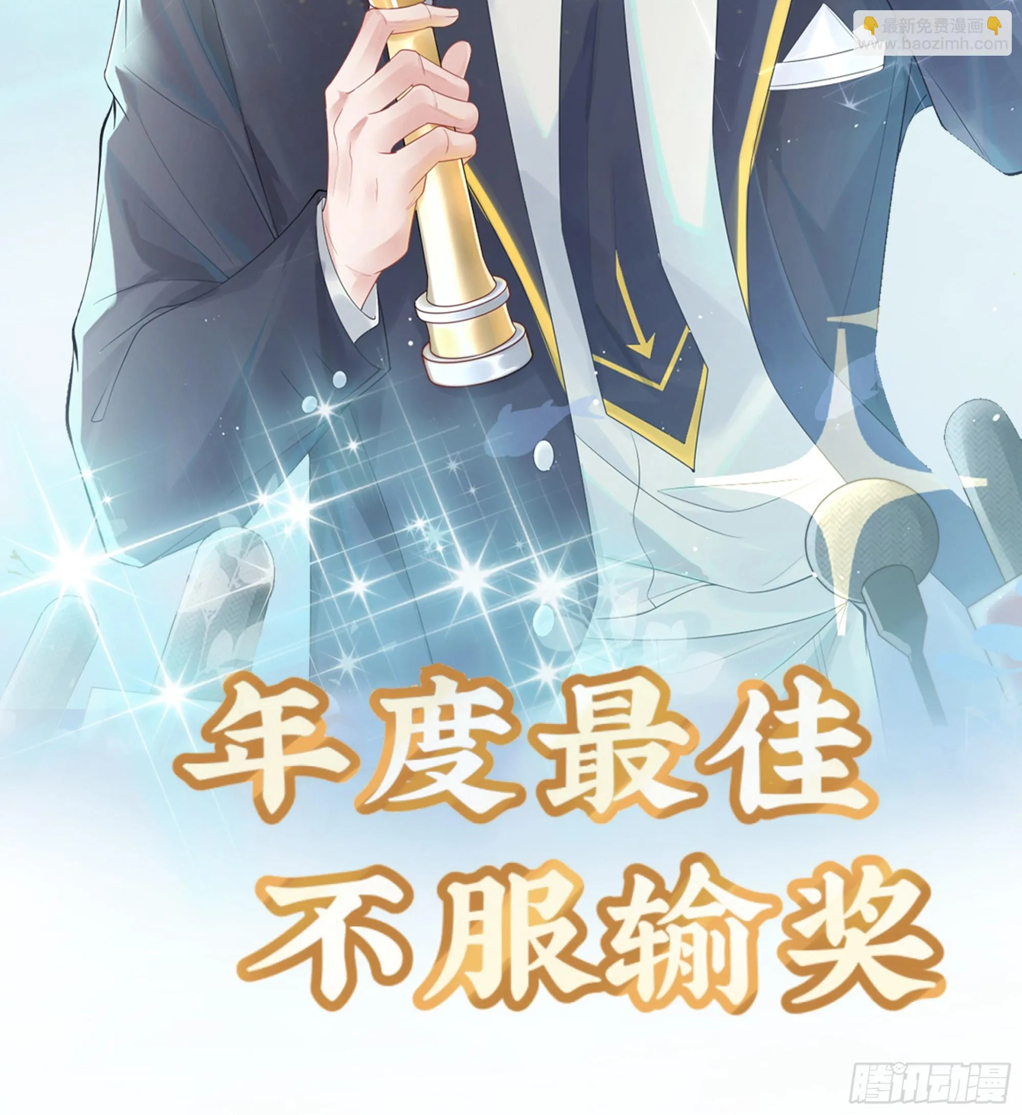 预告 第22页