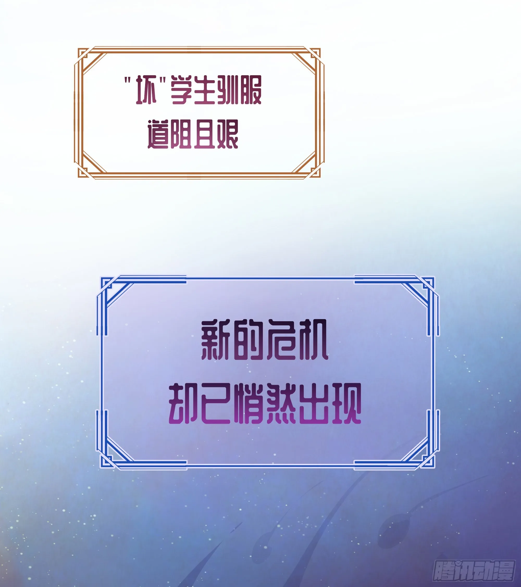 预告 第23页