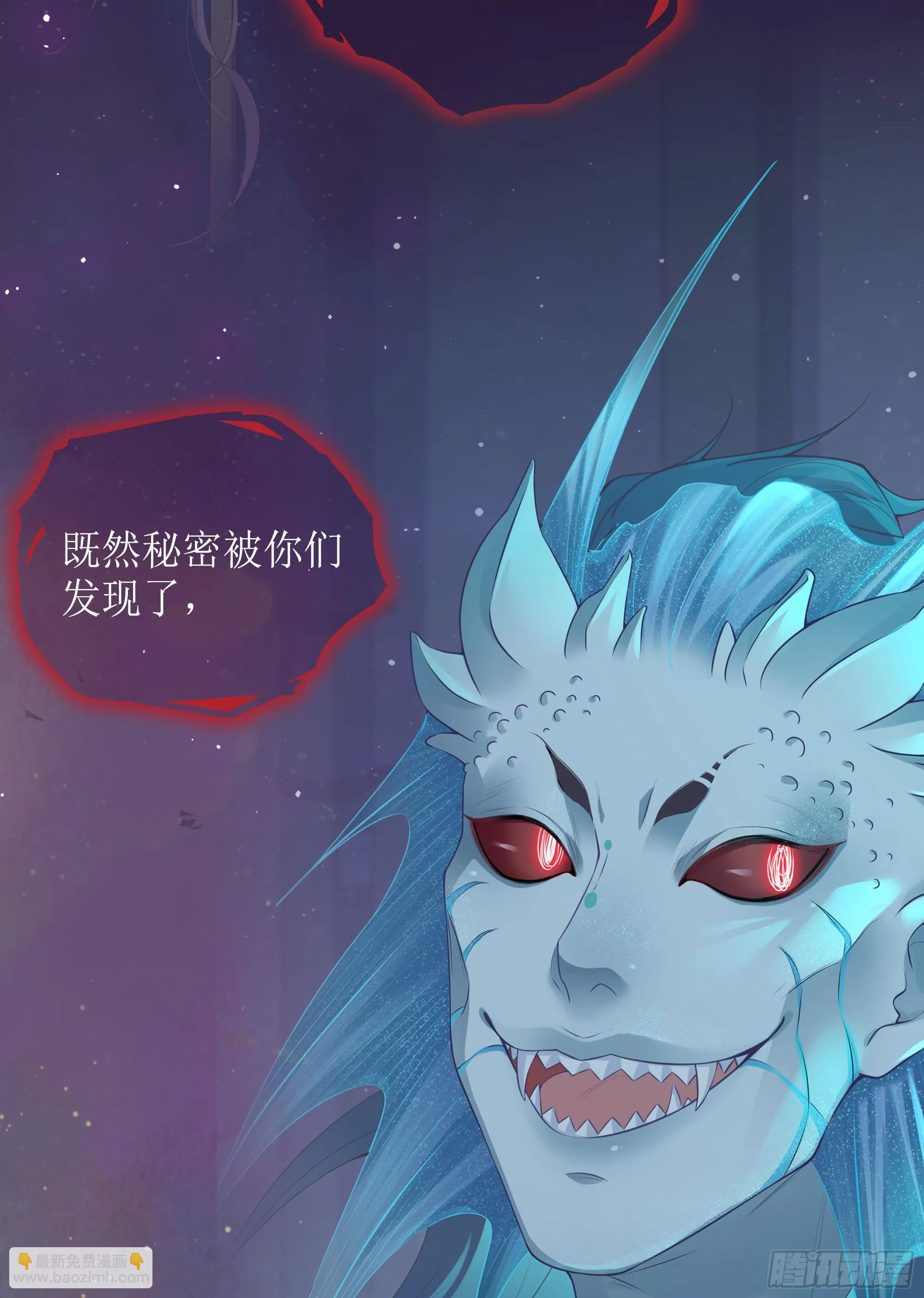预告 第25页