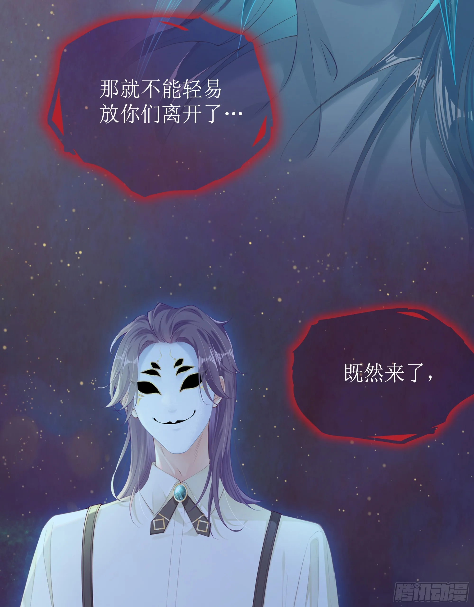 预告 第26页