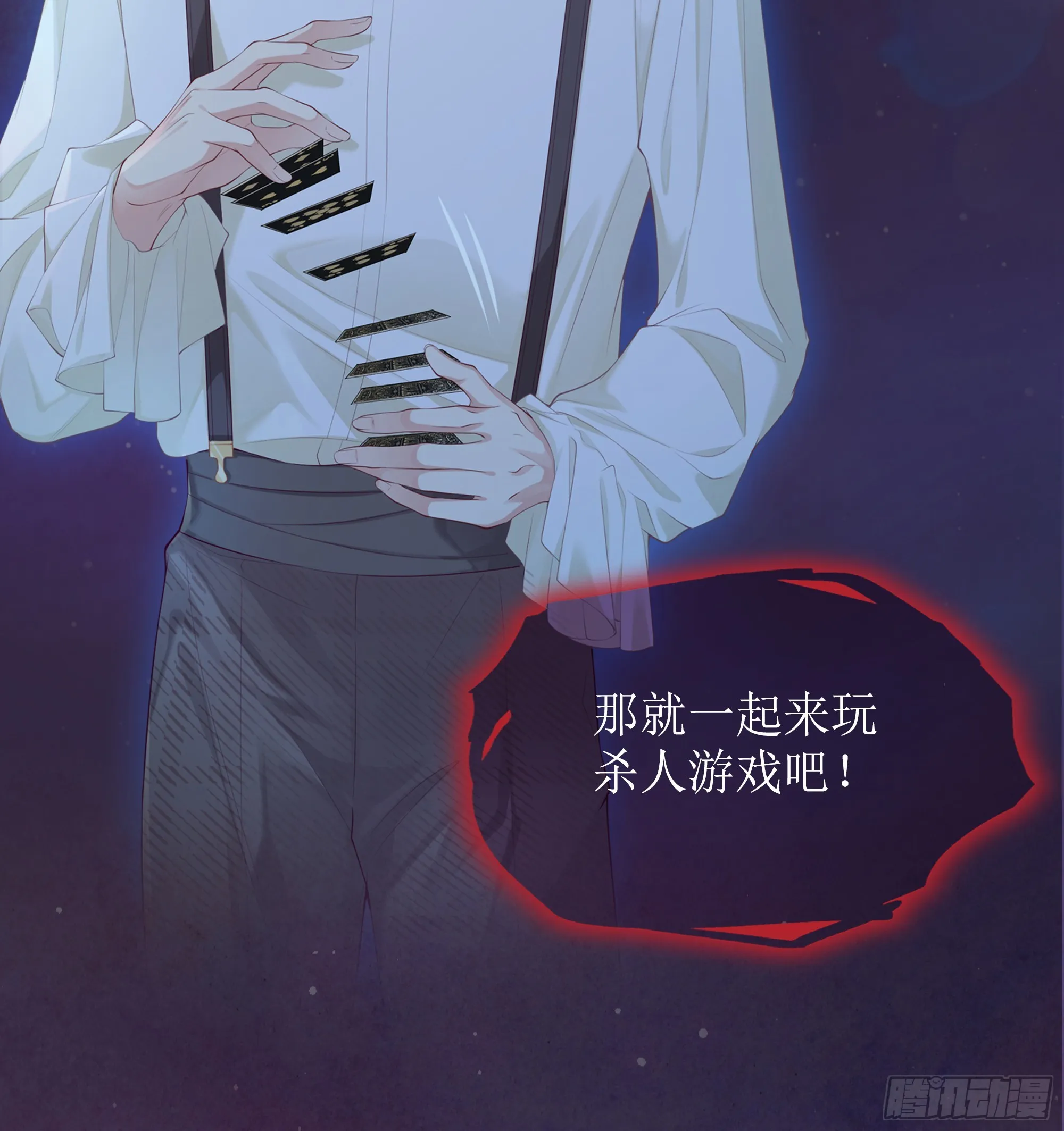预告 第27页
