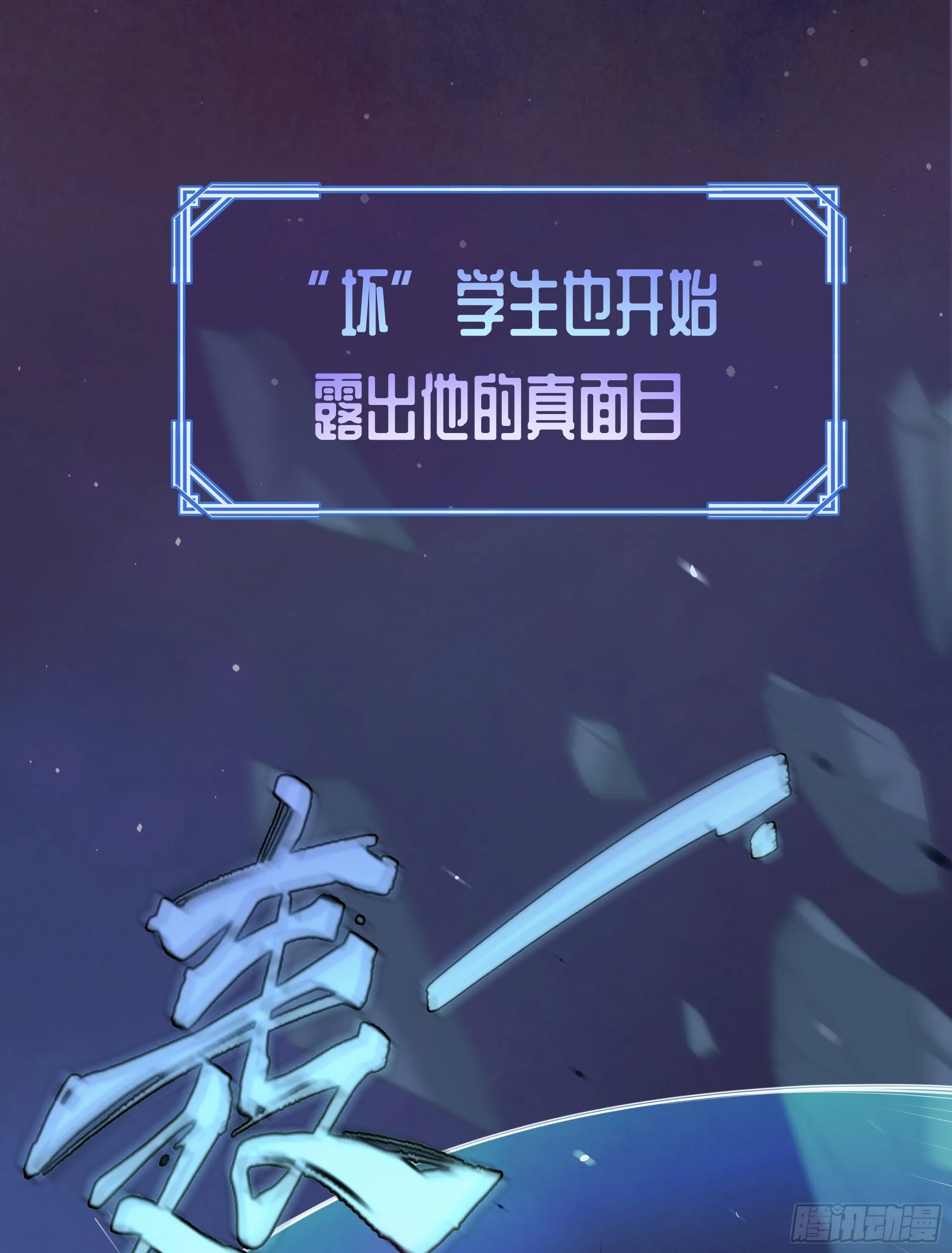 预告 第28页