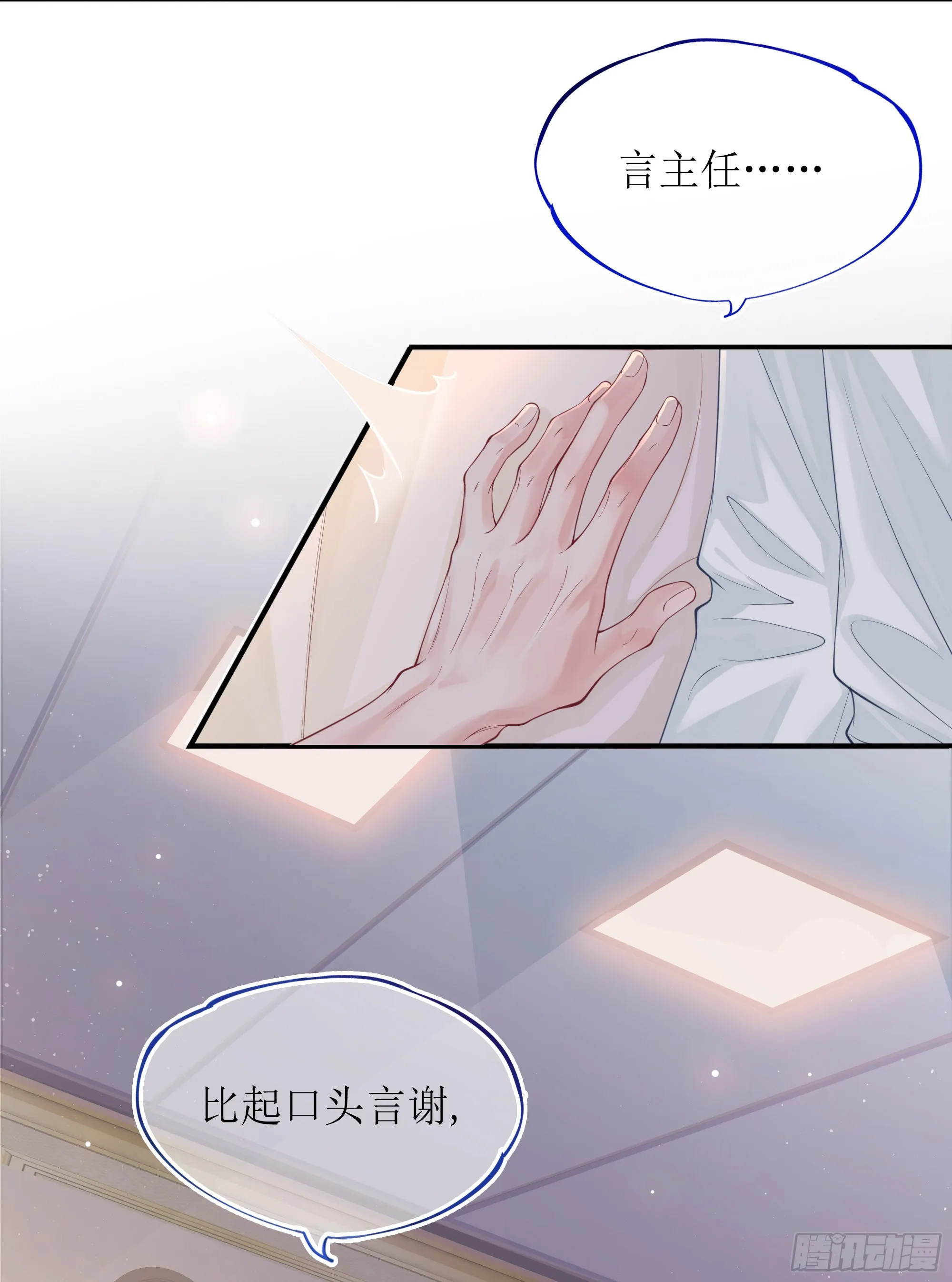 预告 第32页