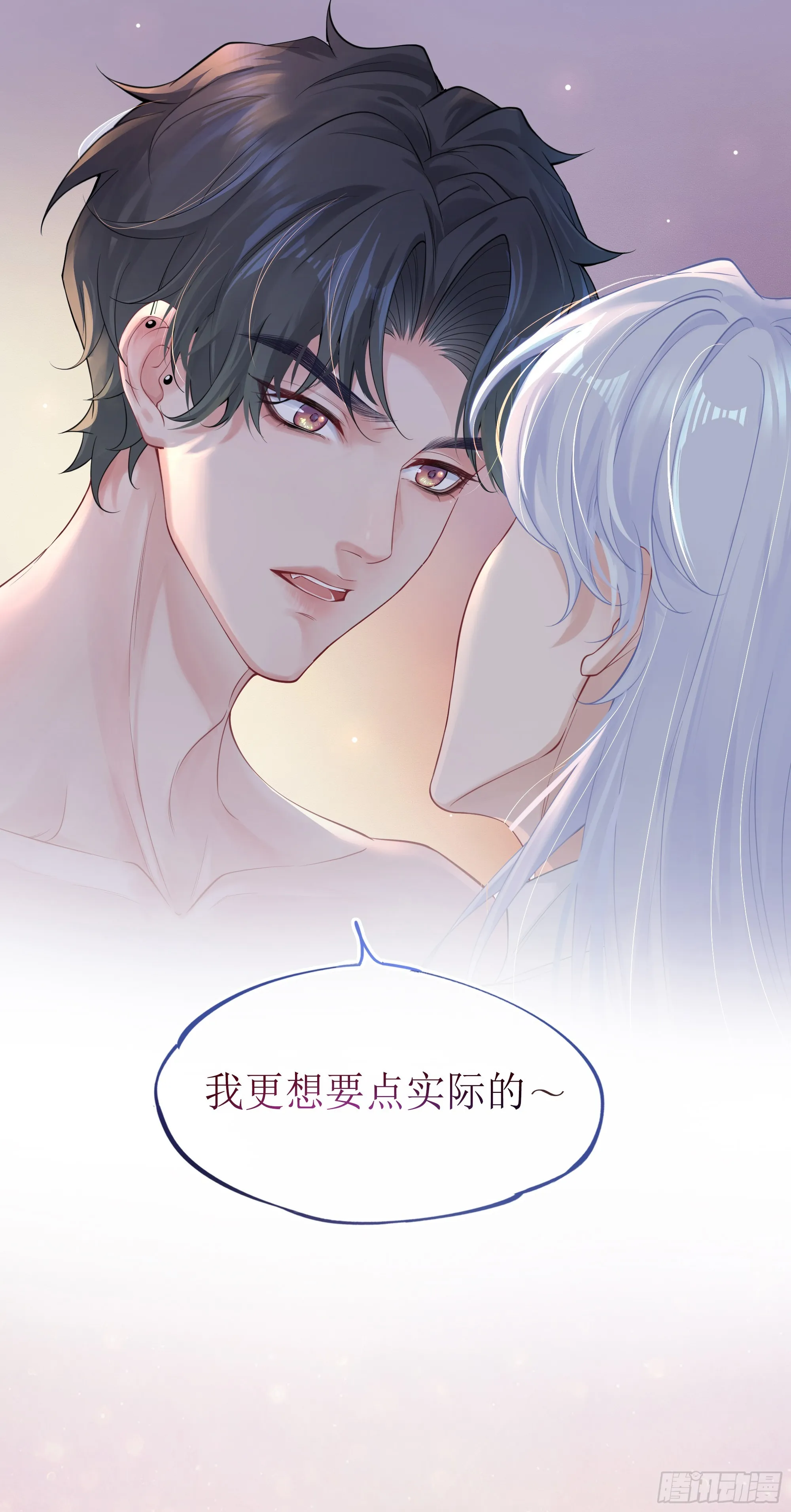 预告 第35页