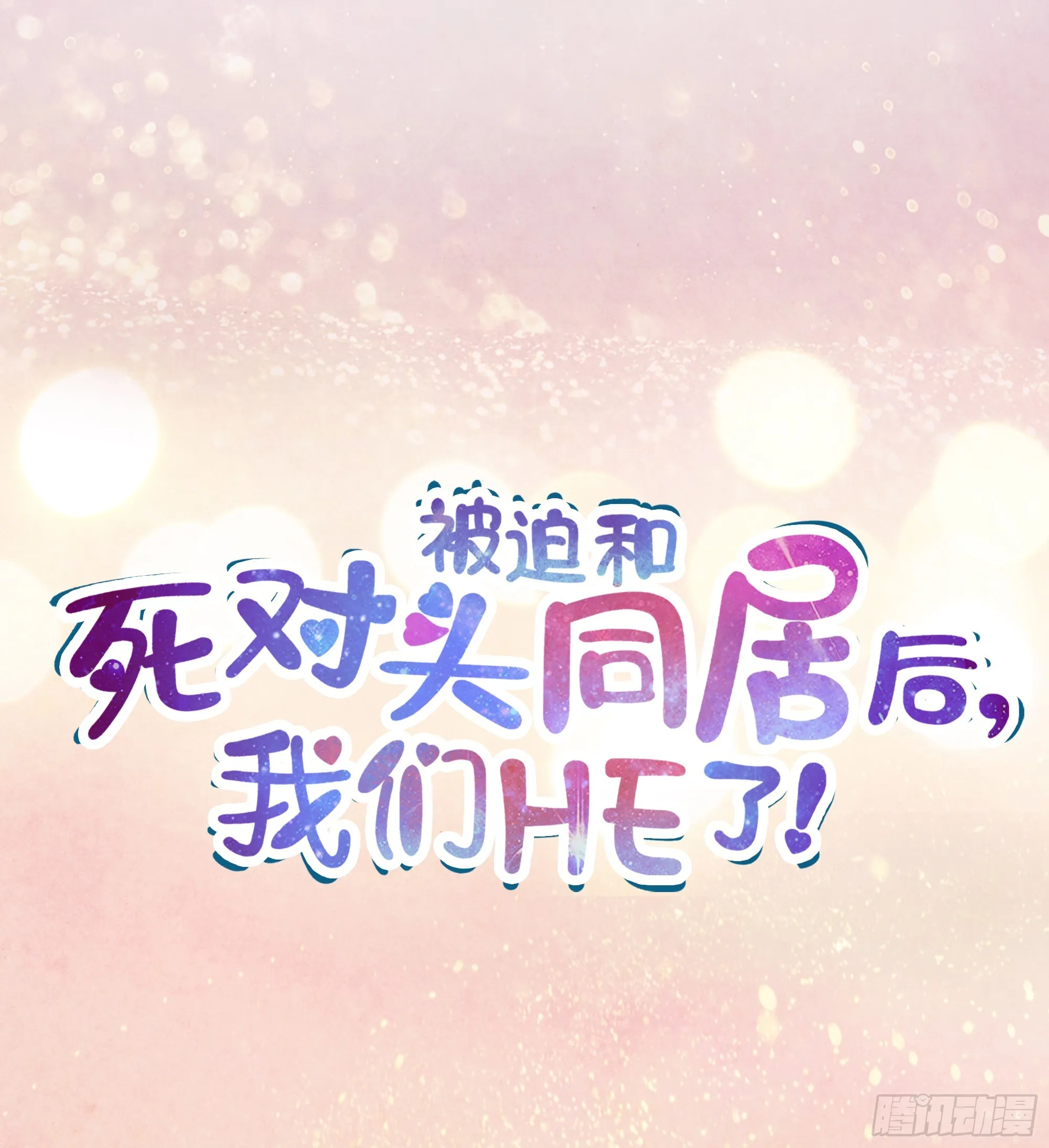 预告 第36页