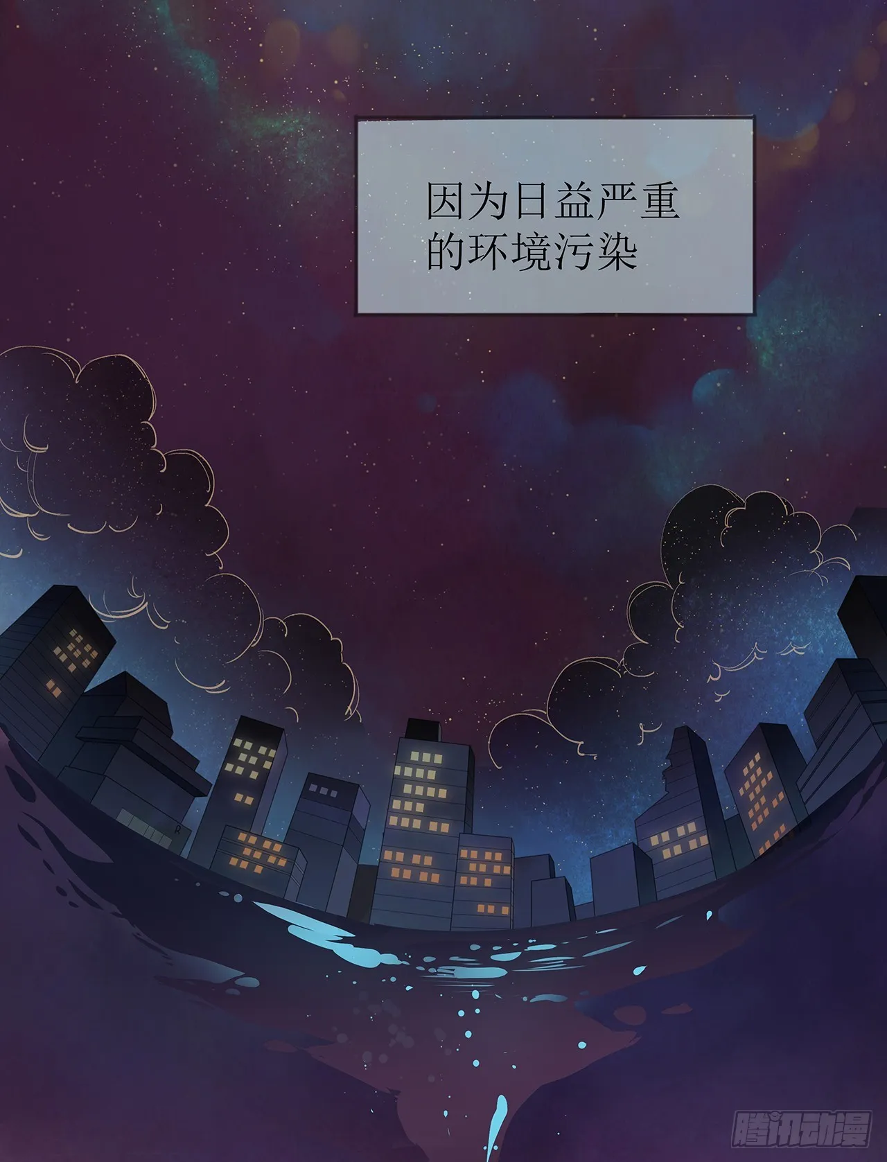 被迫同居 第3页