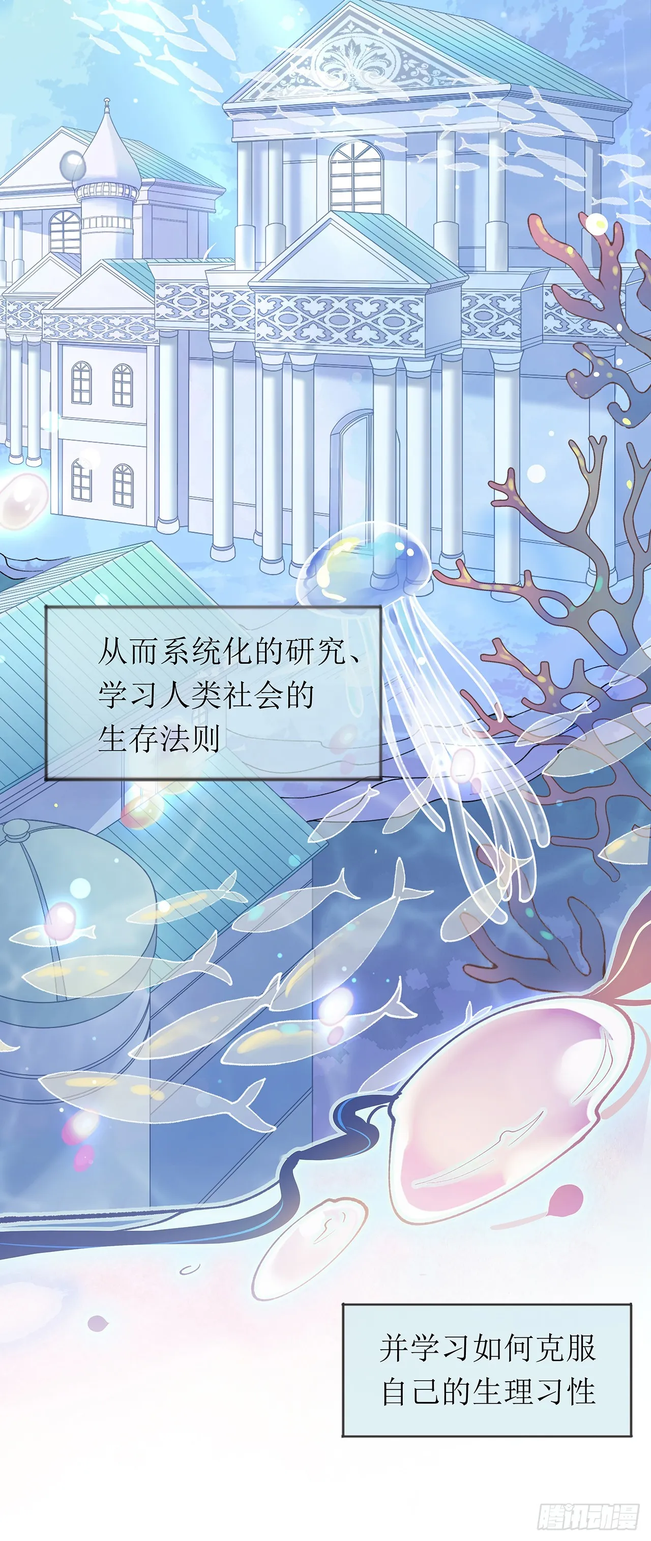 被迫同居 第14页