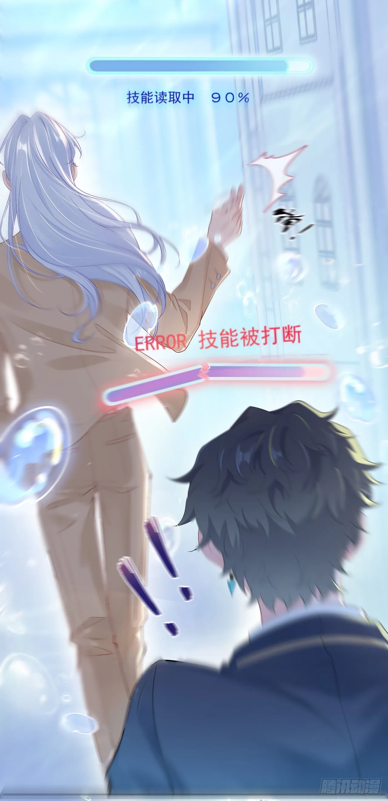 被迫同居 第62页