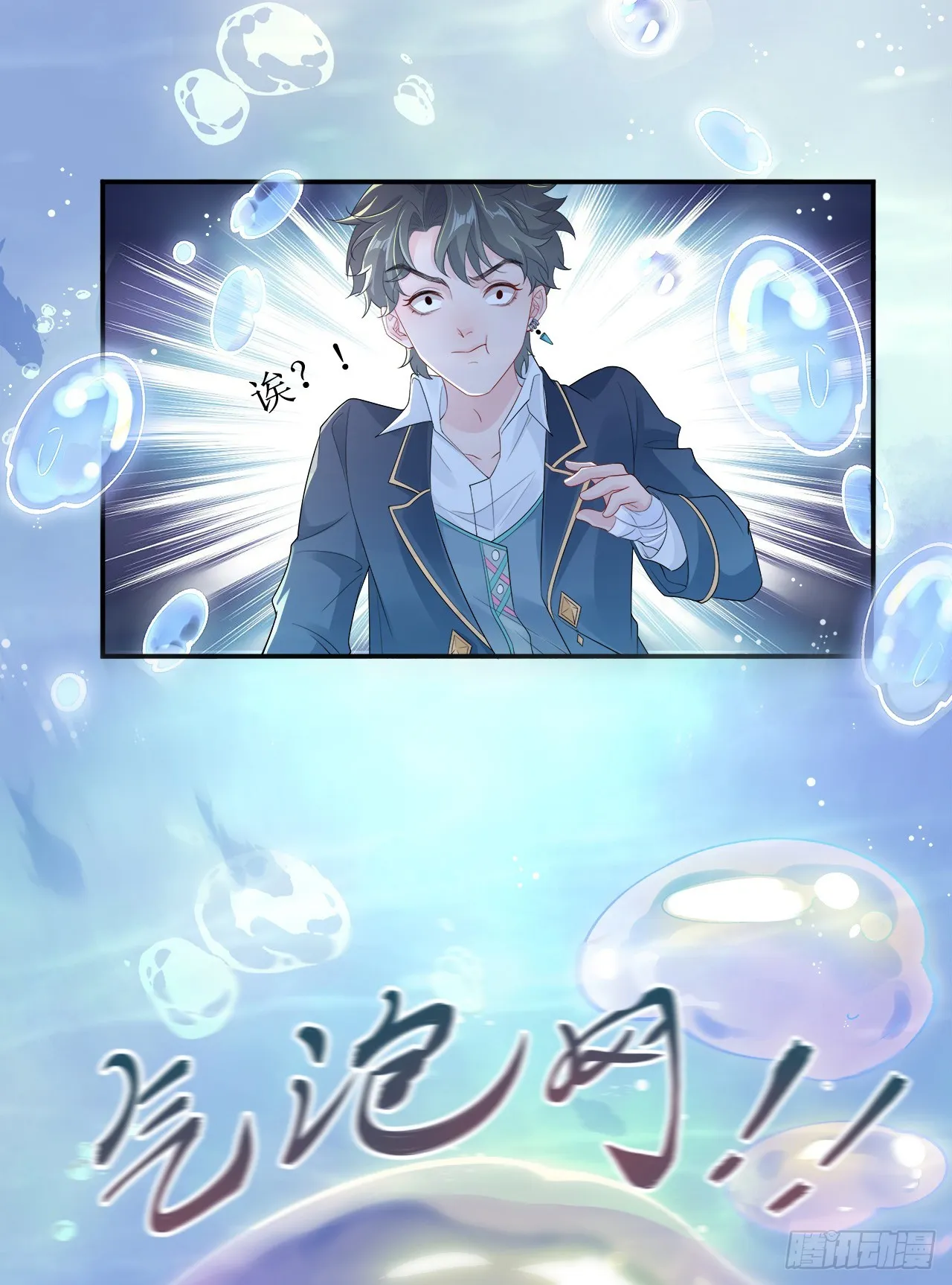 被迫同居 第63页
