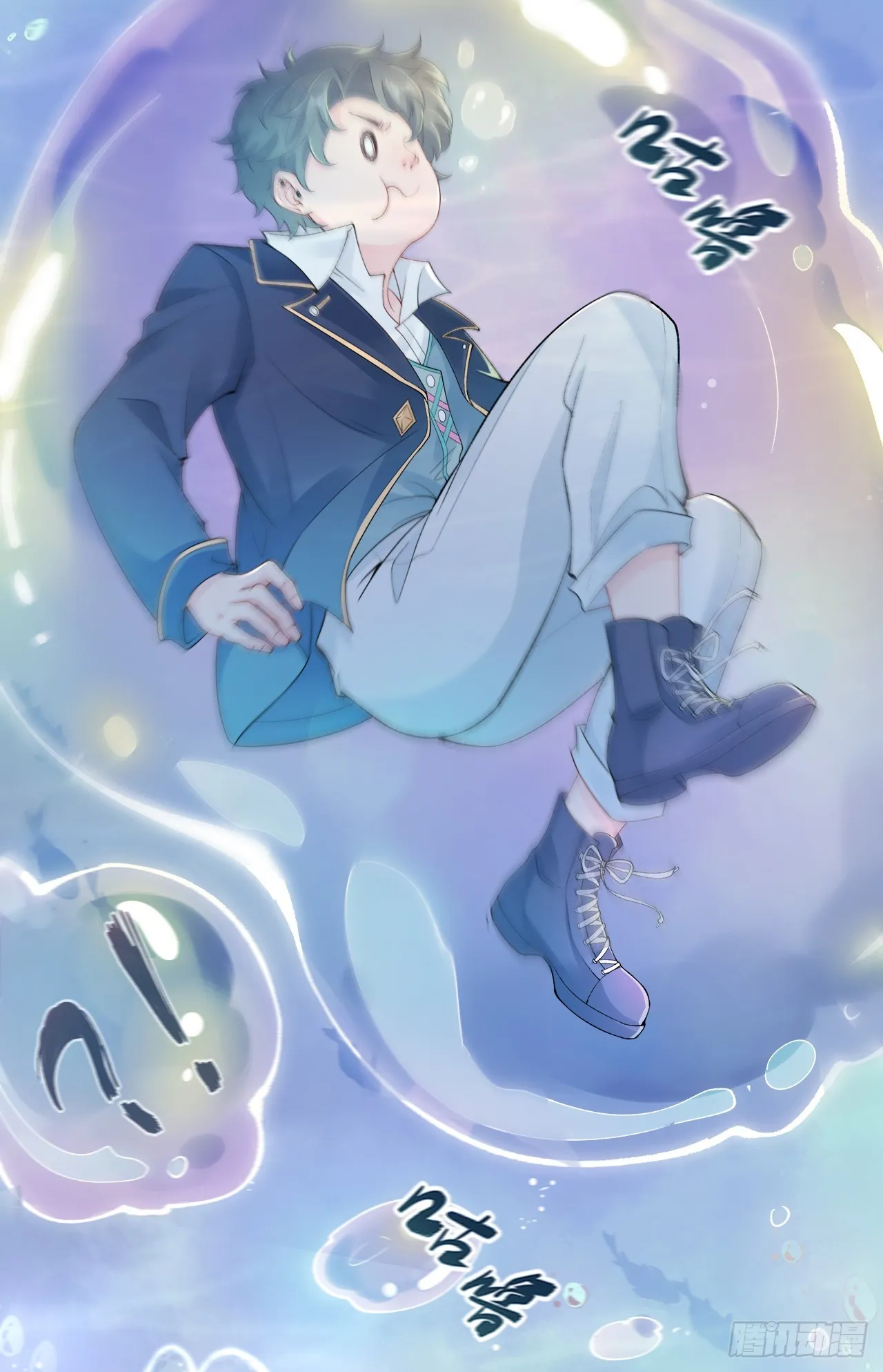 被迫同居 第64页