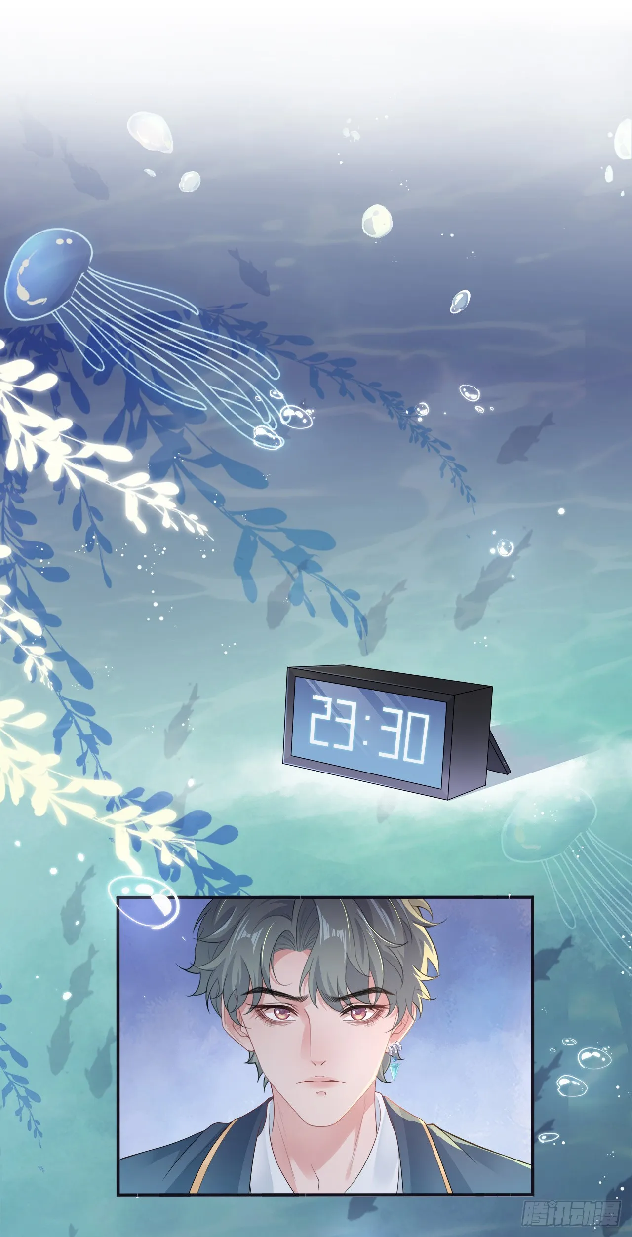 被迫同居 第67页
