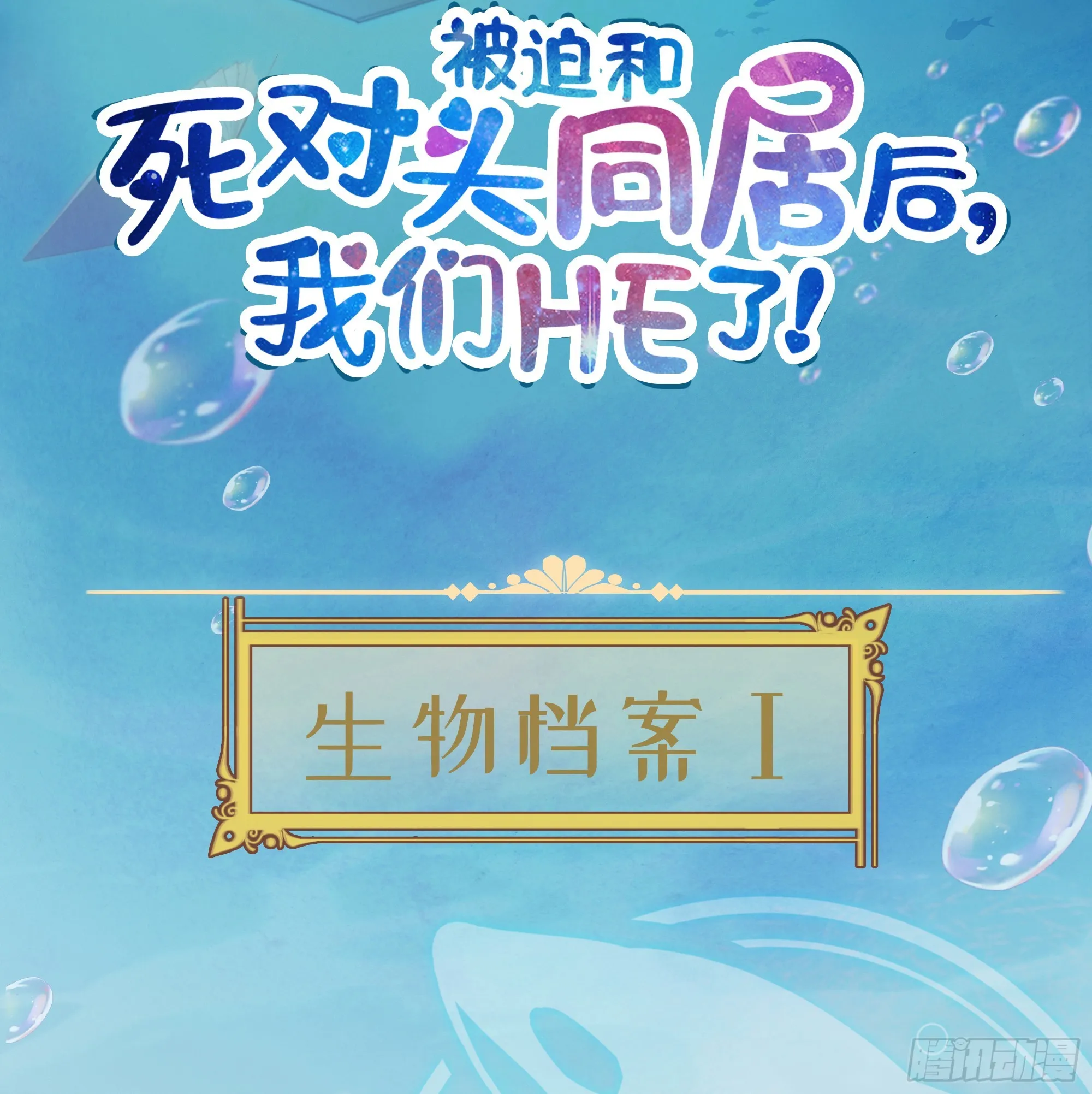 人物放料 第2页