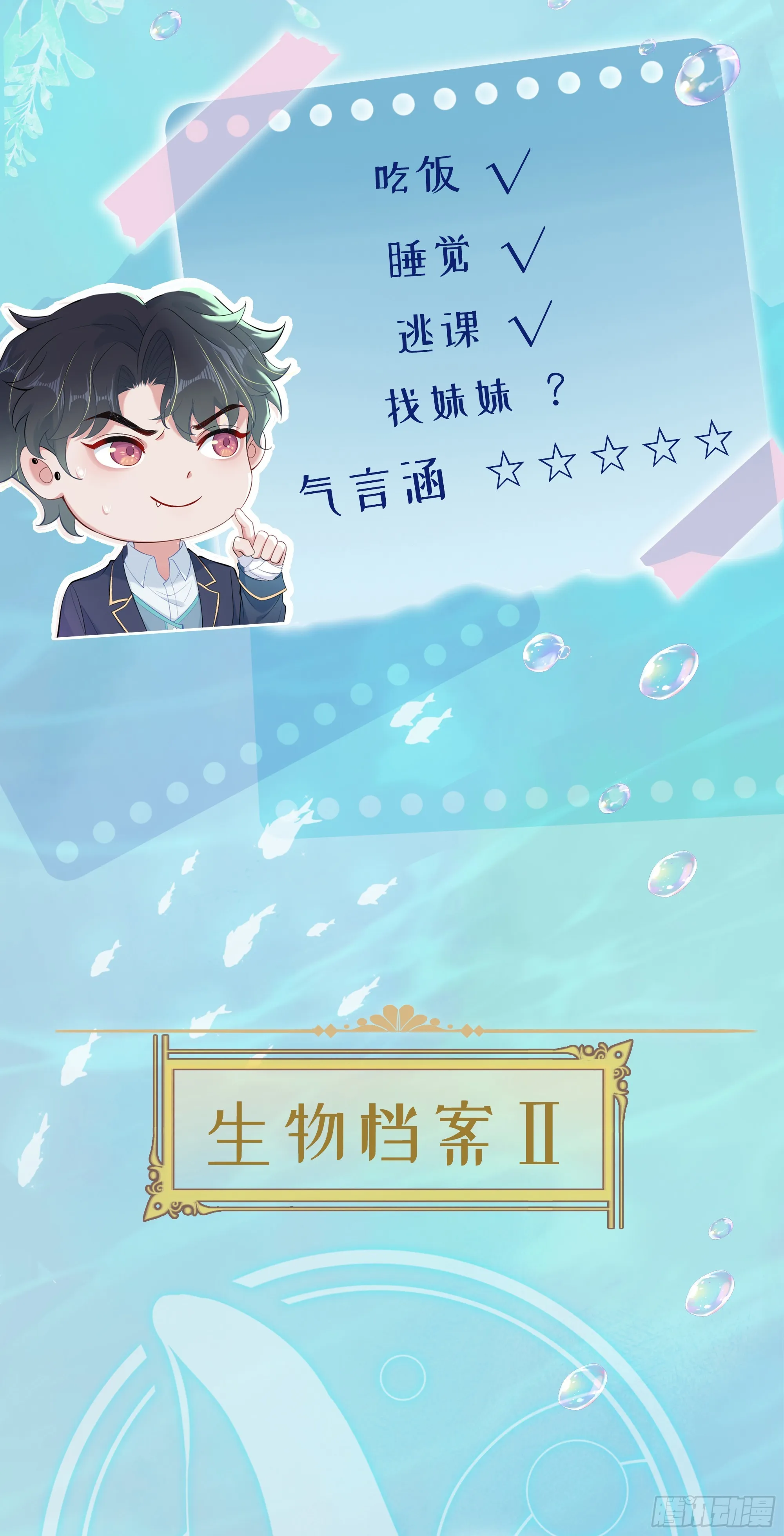 人物放料 第5页